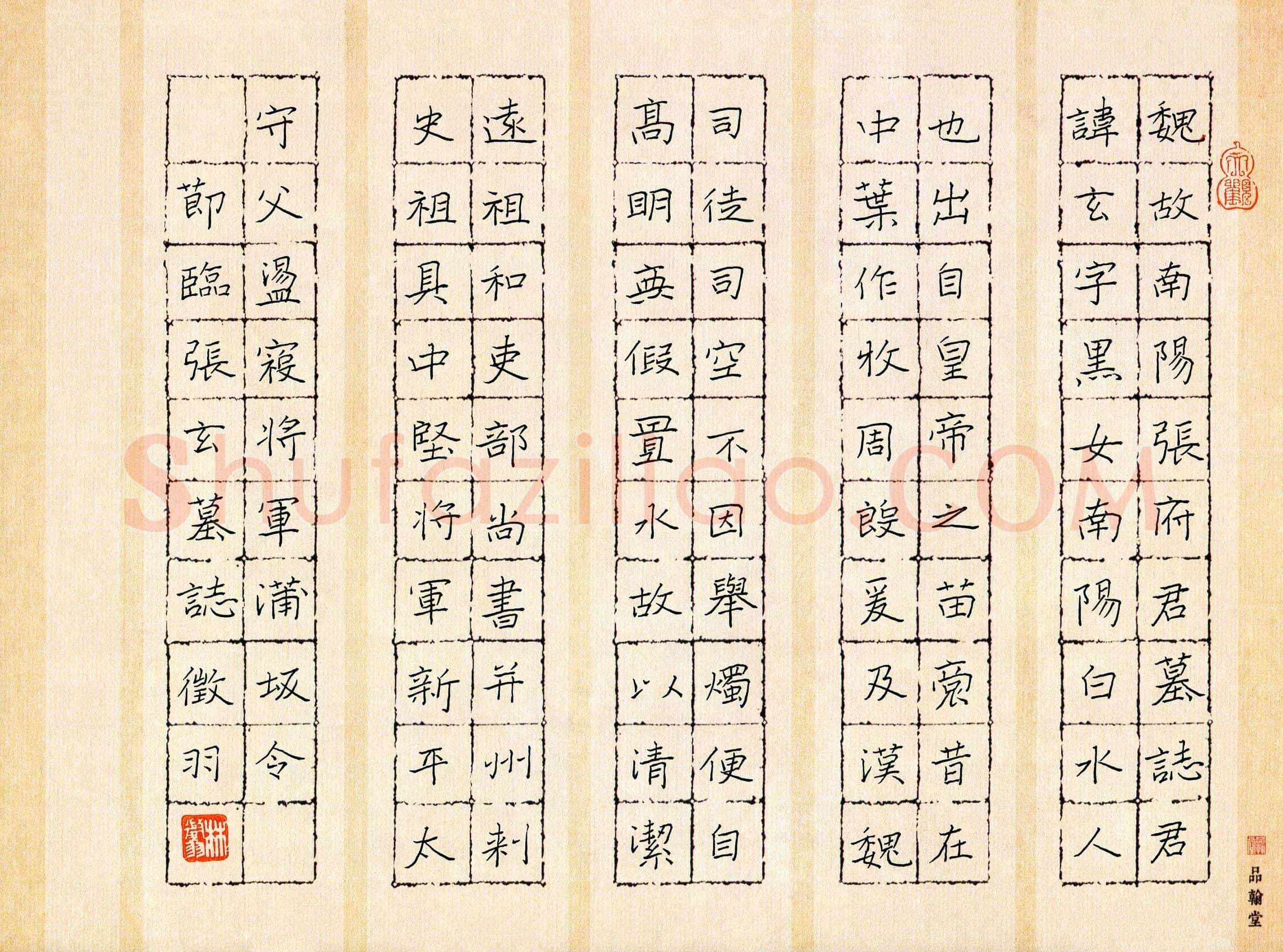 林徵羽(少儿组 11岁 金奖)硬笔书法大赛获奖作品,林徵羽硬笔书法作品