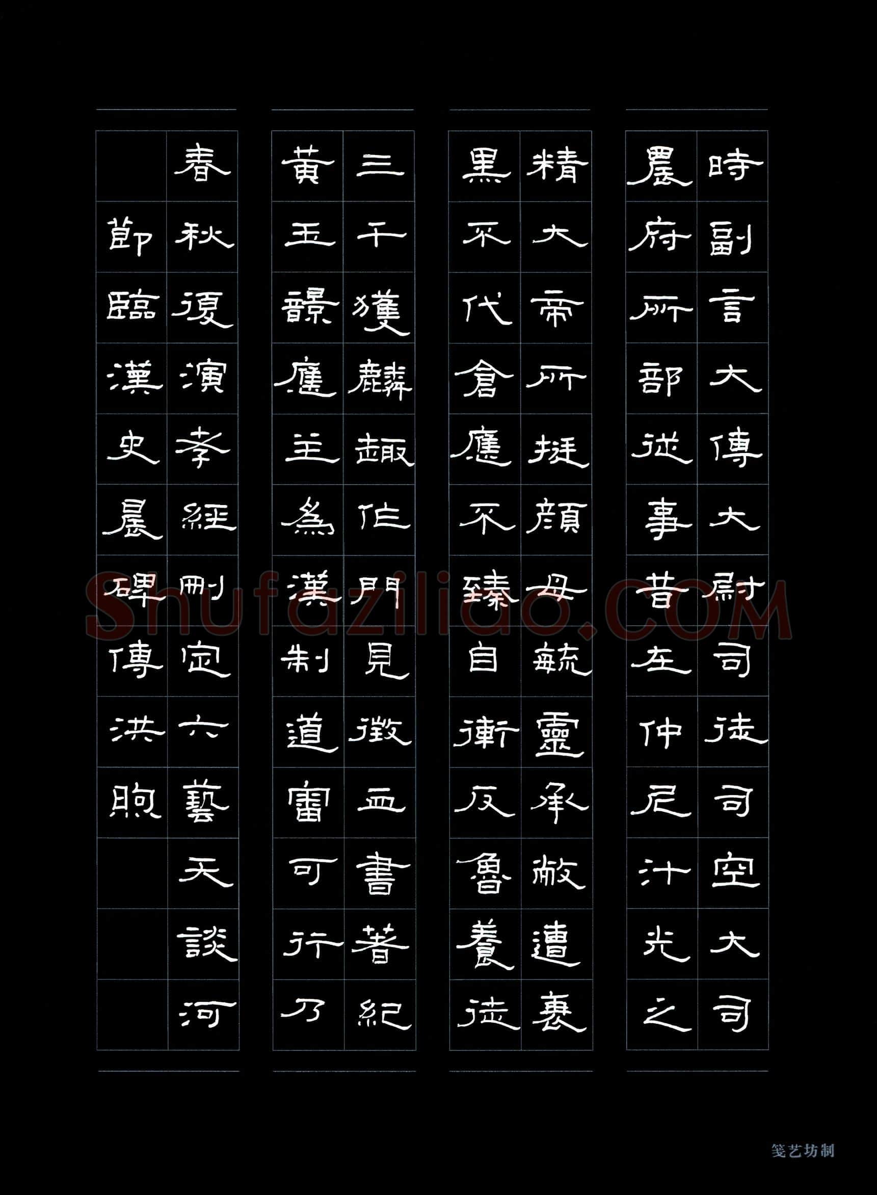 傅洪煦(少儿组 13岁 金奖)硬笔书法大赛获奖作品,傅洪煦硬笔书法作品