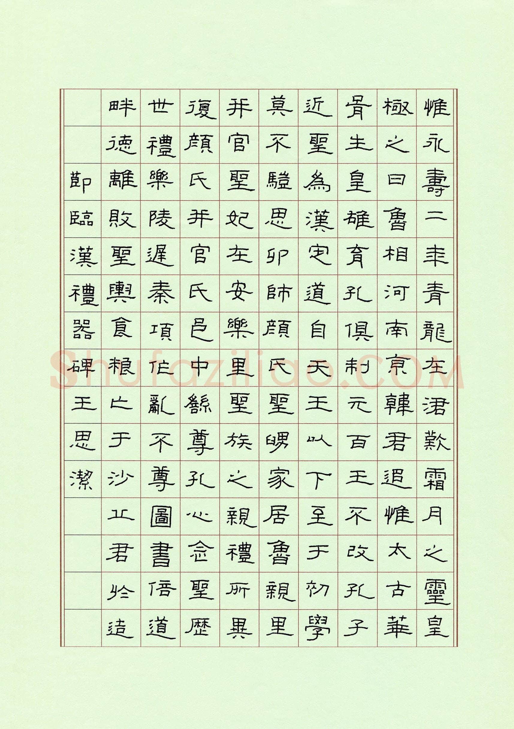 王思洁(少儿组 15岁 金奖)硬笔书法大赛获奖作品,王思洁硬笔书法作品