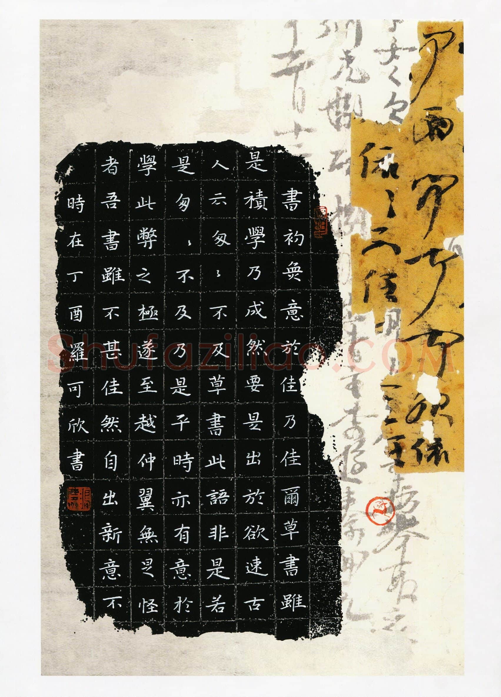 罗可欣(少儿组 9岁 金奖)硬笔书法大赛获奖作品,罗可欣硬笔书法作品