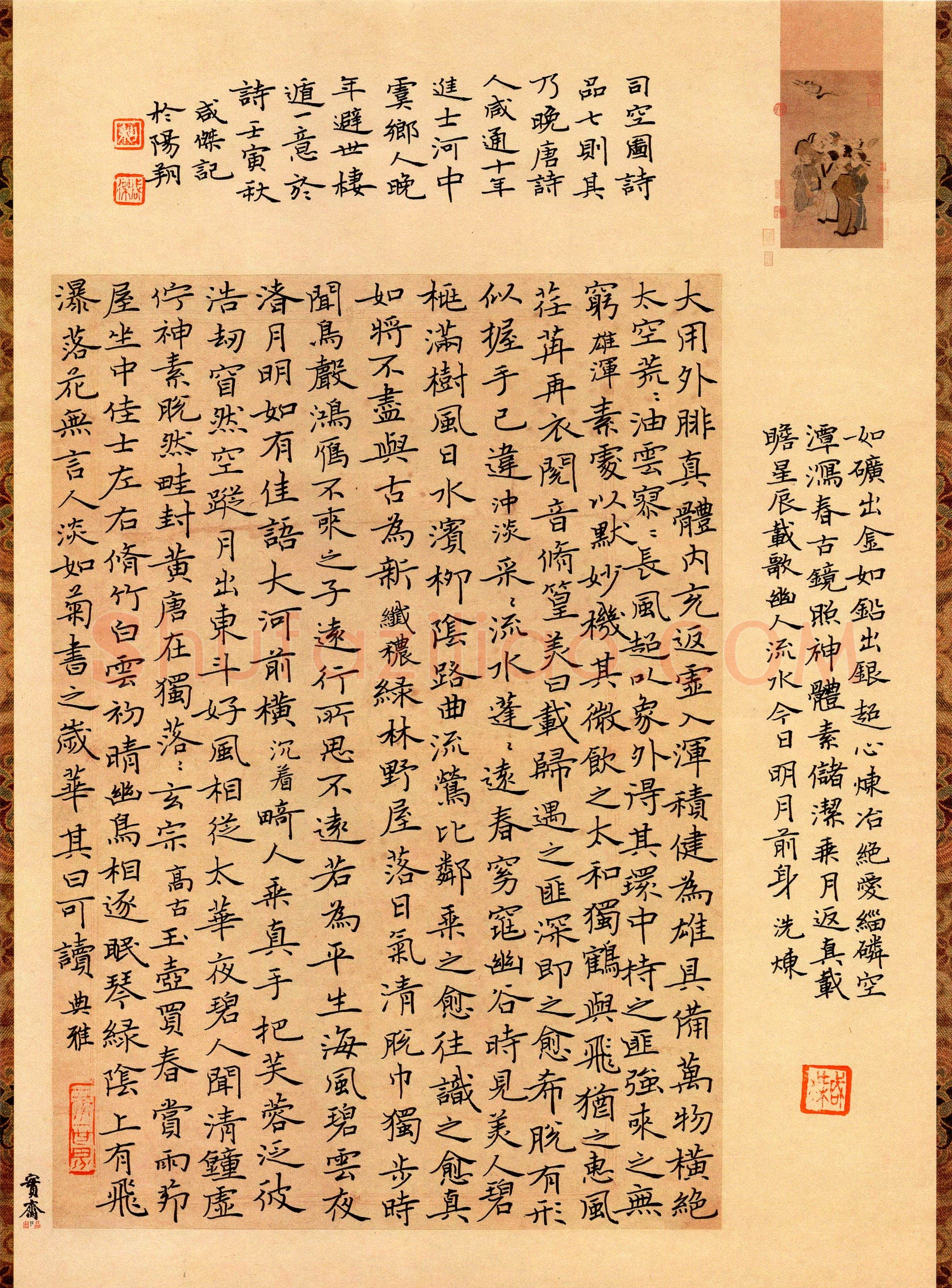 黎咸杰(楷书 优秀奖)硬笔书法大赛获奖作品,黎咸杰硬笔书法作品