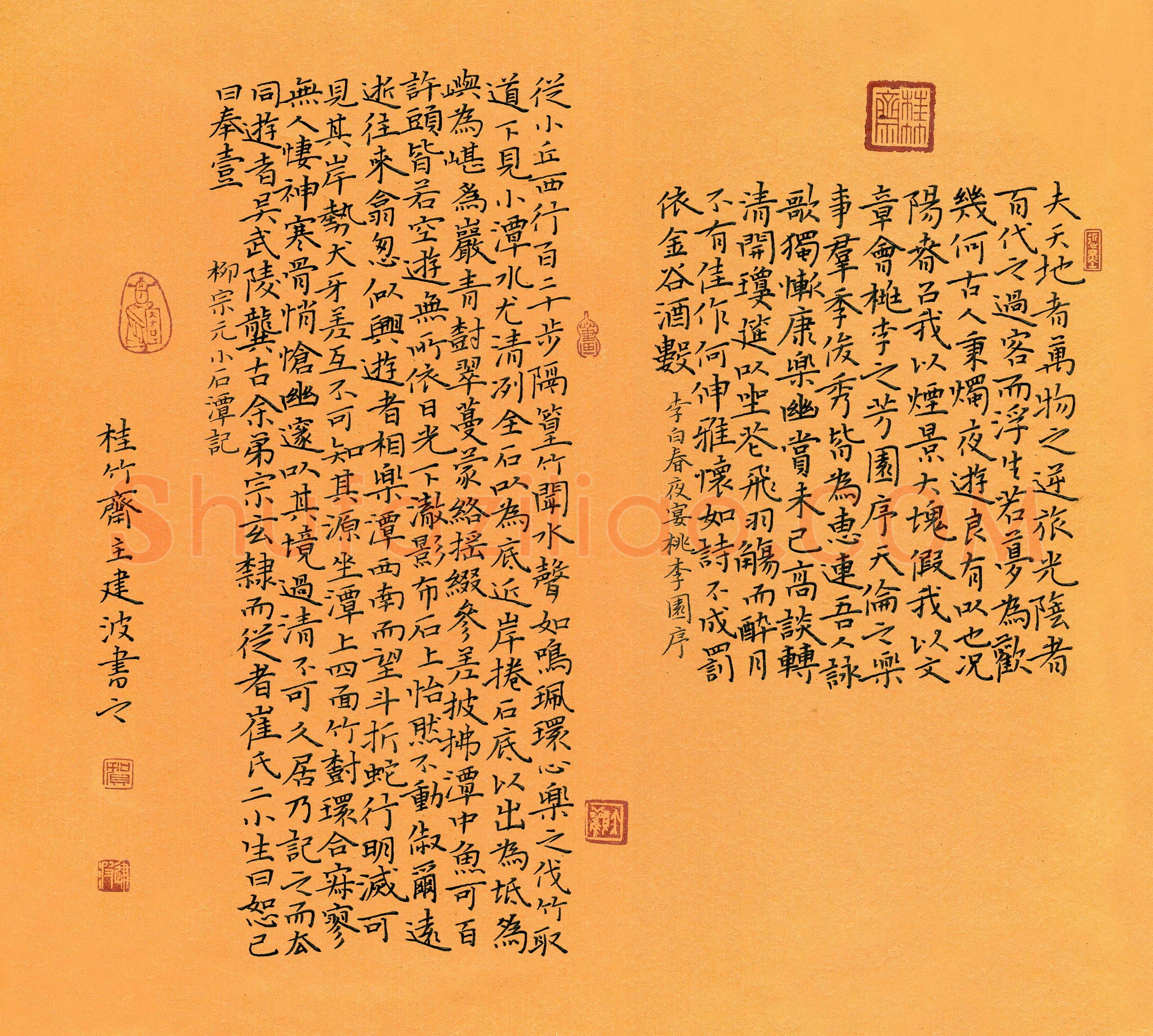 贺建波(成人组 优秀奖)硬笔书法大赛获奖作品,贺建波硬笔书法作品