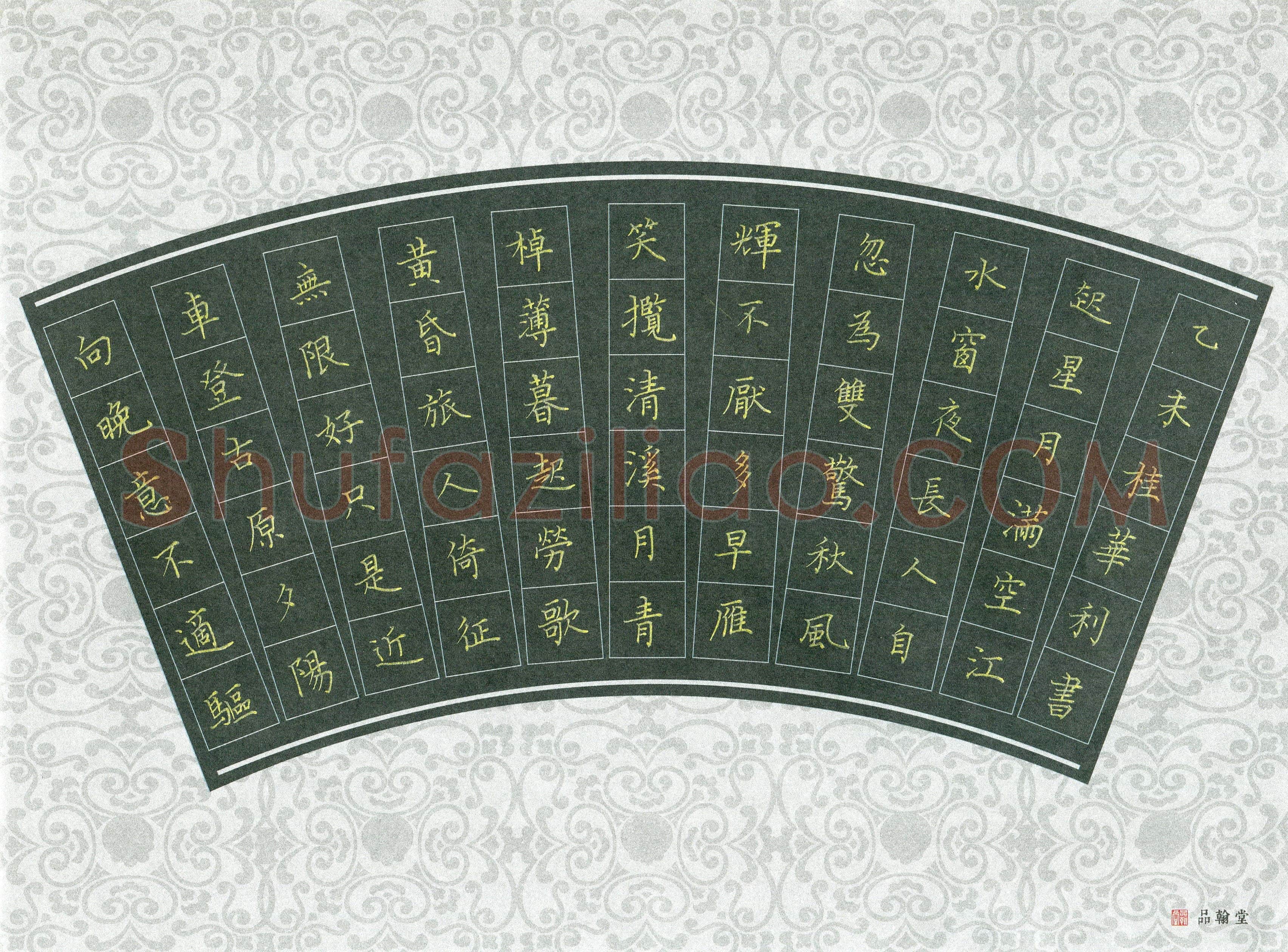 桂华利(成人组 优秀奖)硬笔书法大赛获奖作品,桂华利硬笔书法作品