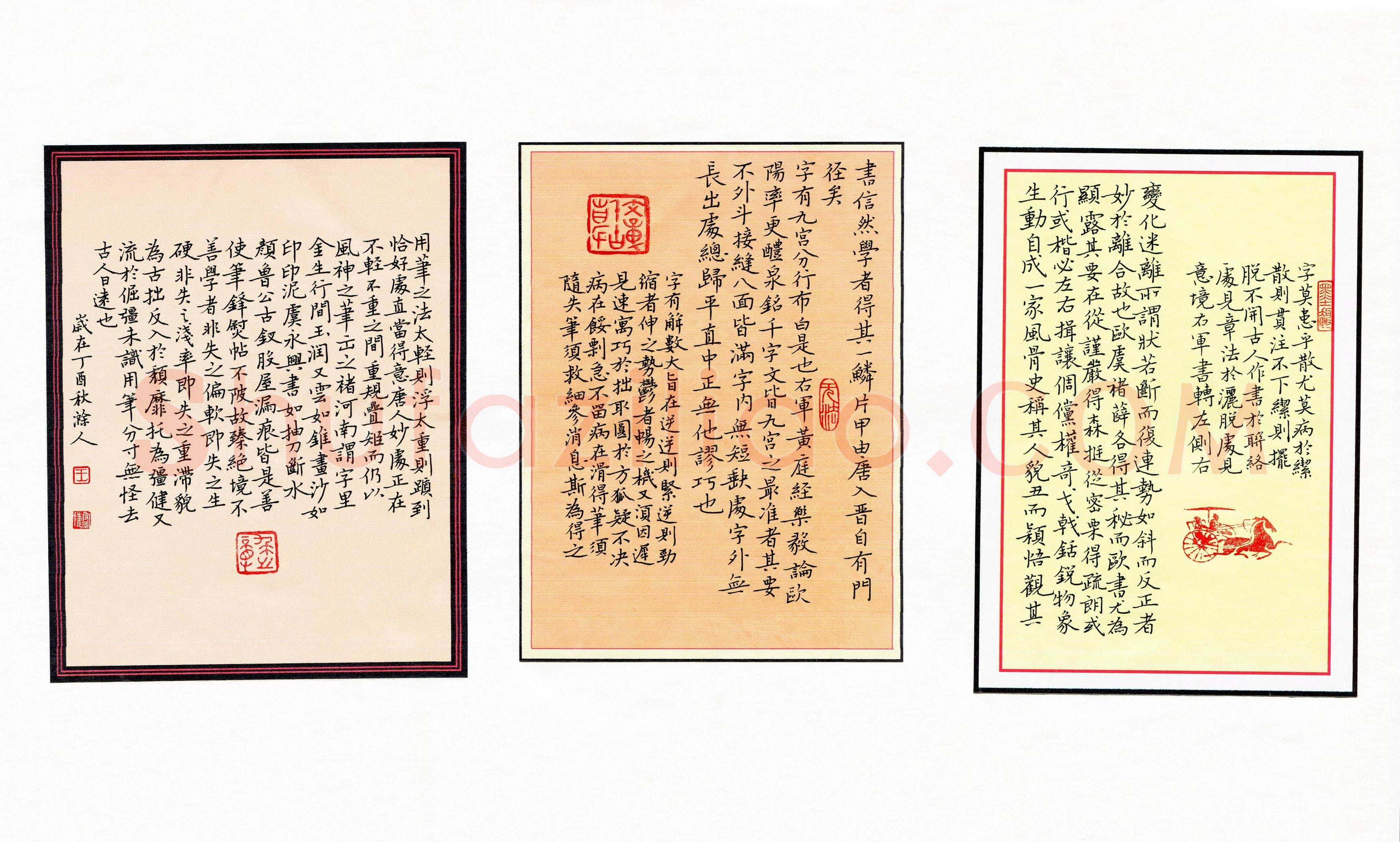 王宏捷(成人组 优秀奖)硬笔书法大赛获奖作品,王宏捷硬笔书法作品