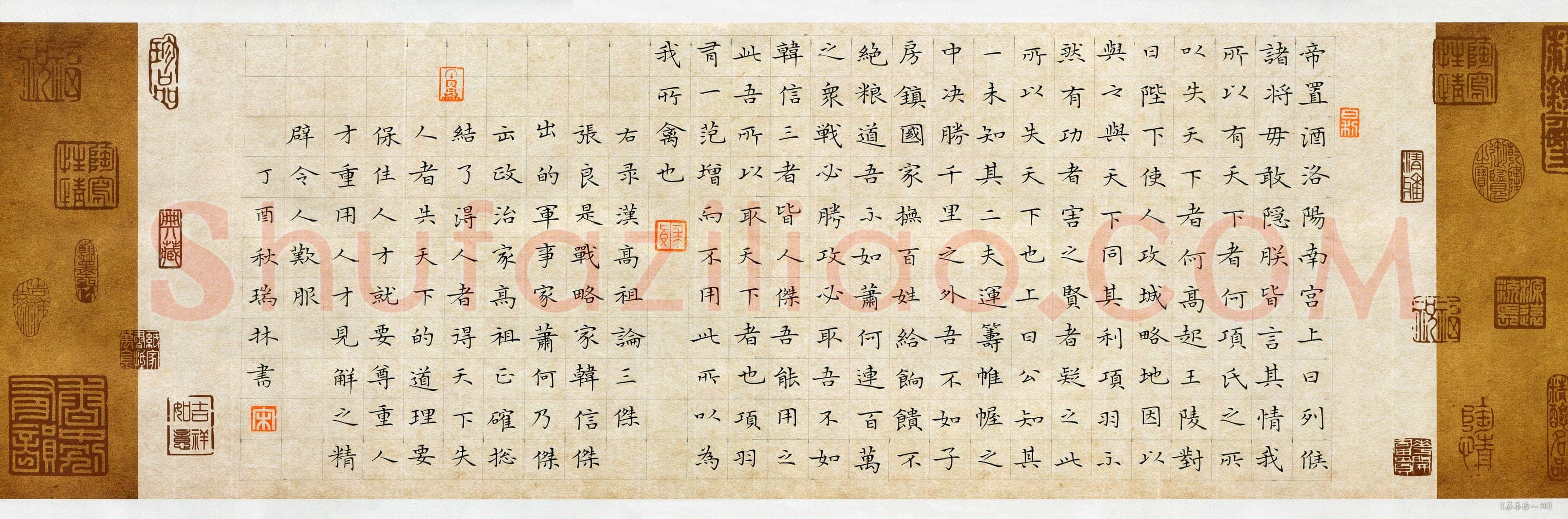 宋瑞林(成人组 优秀奖)硬笔书法大赛获奖作品,宋瑞林硬笔书法作品