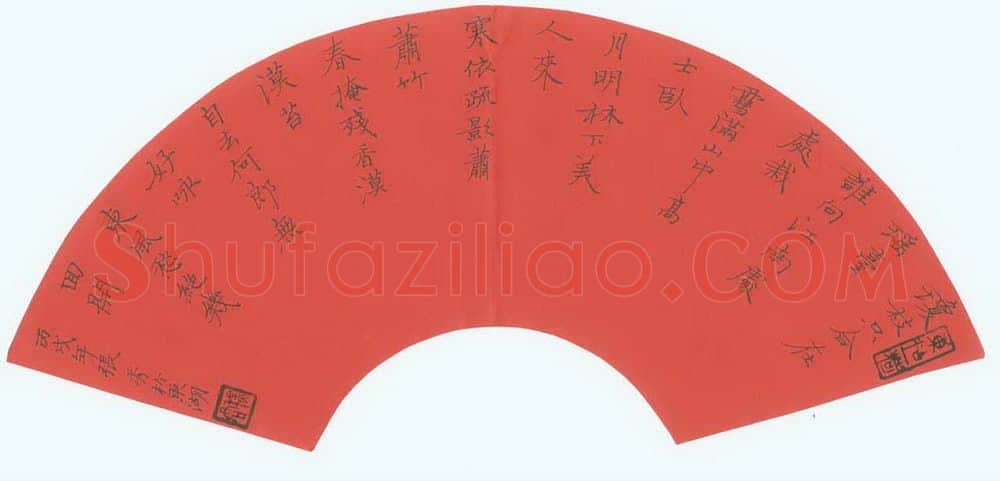 张秀硬笔楷书高启梅花诗,张秀硬笔书法作品