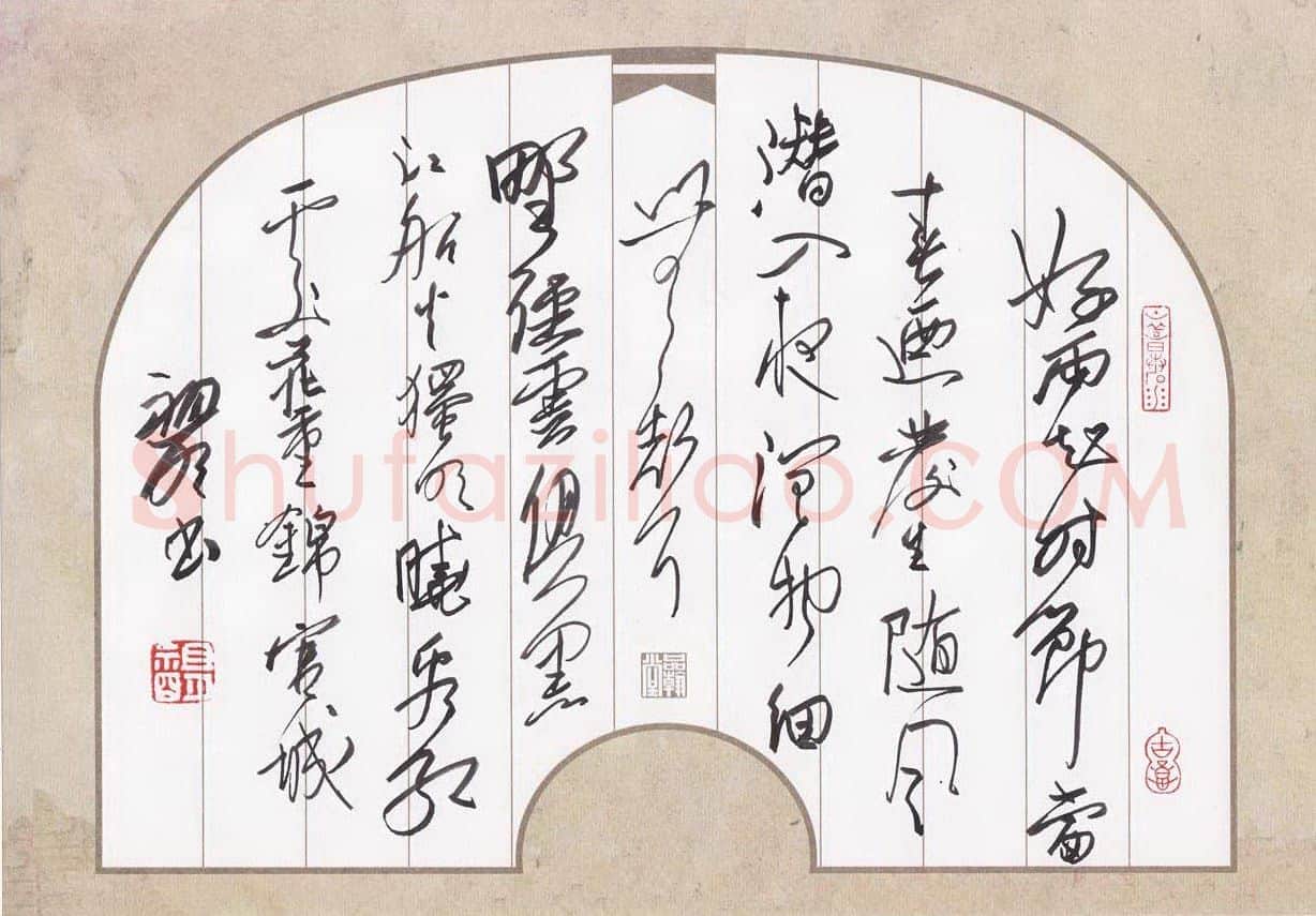 文祖明硬笔行草杜甫诗一首,文祖明硬笔书法作品