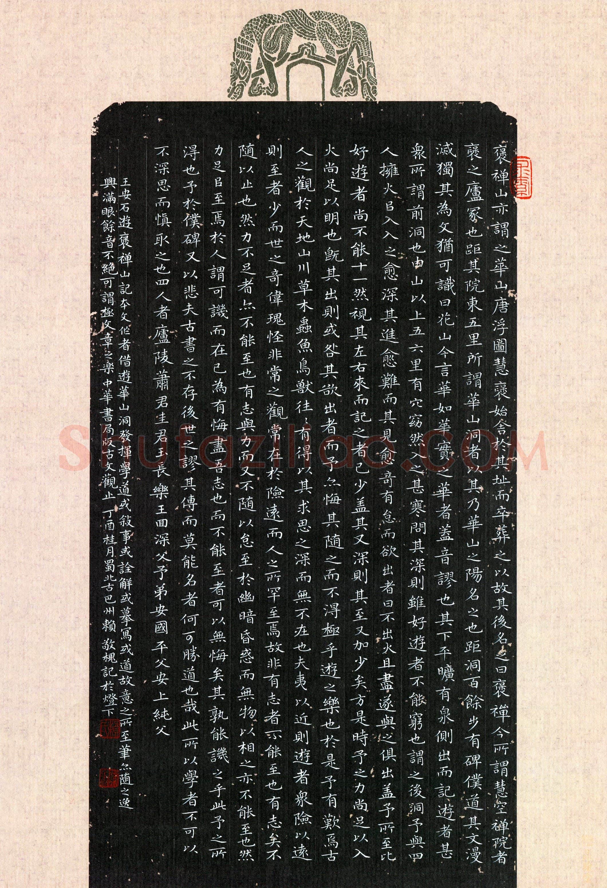 赖敬槐(成人组 银奖)硬笔书法大赛获奖作品,赖敬槐硬笔书法作品