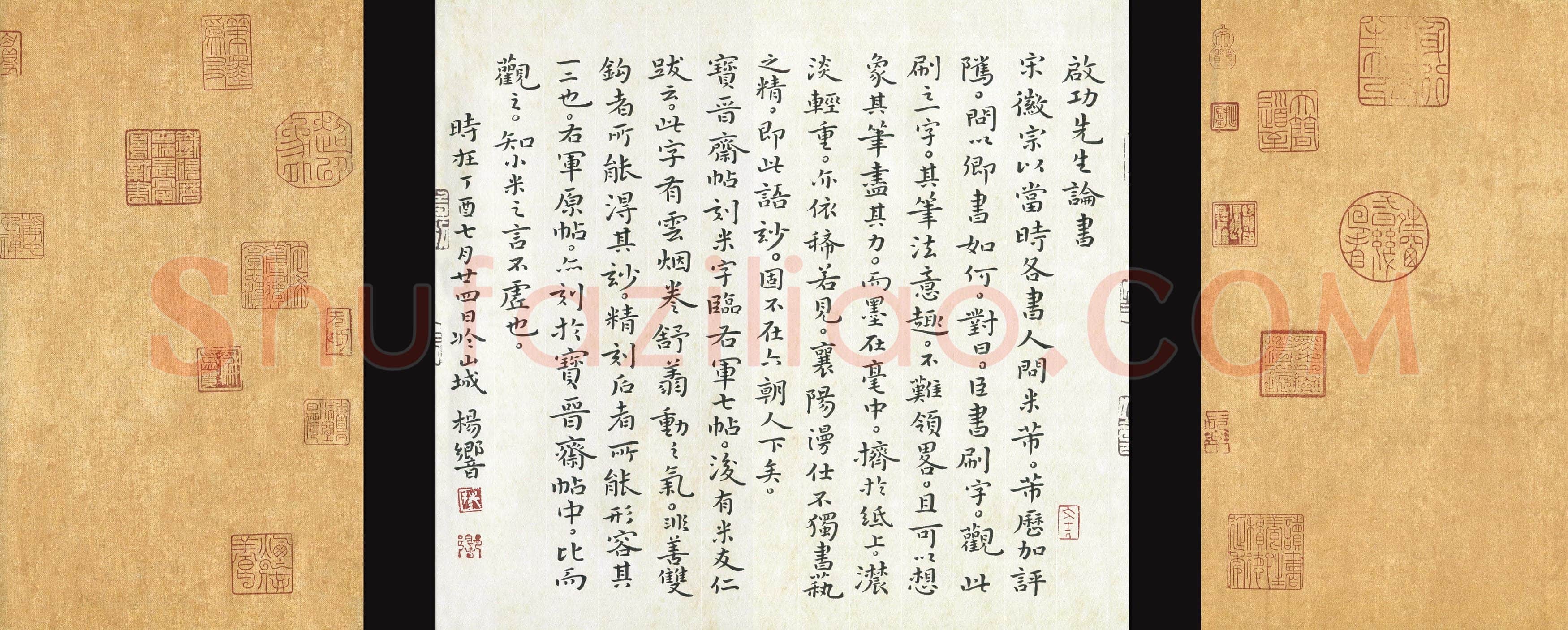 杨响(成人组 银奖)硬笔书法大赛获奖作品,杨响硬笔书法作品