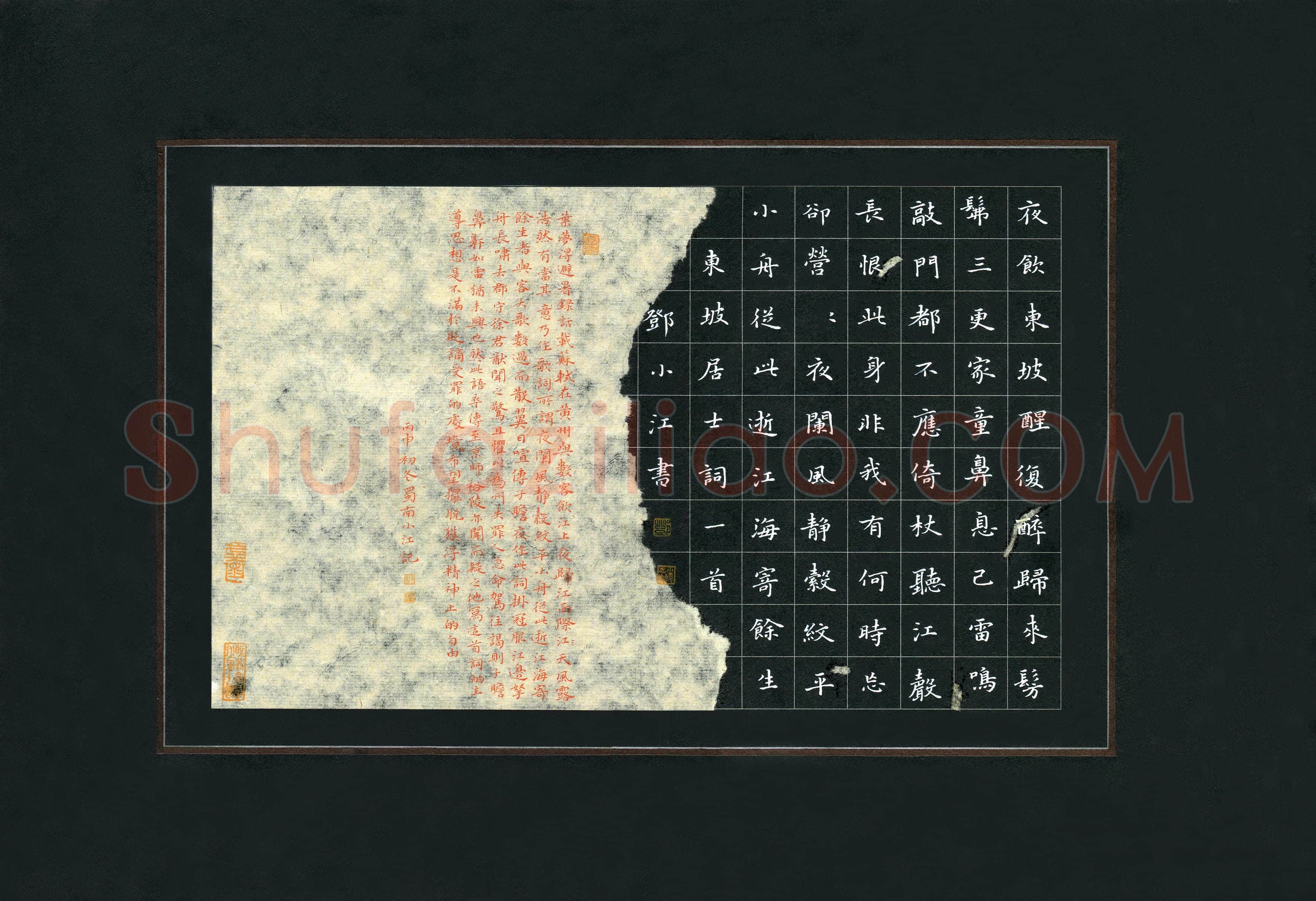 邓小江(成人组 铜奖)硬笔书法大赛获奖作品,邓小江硬笔书法作品