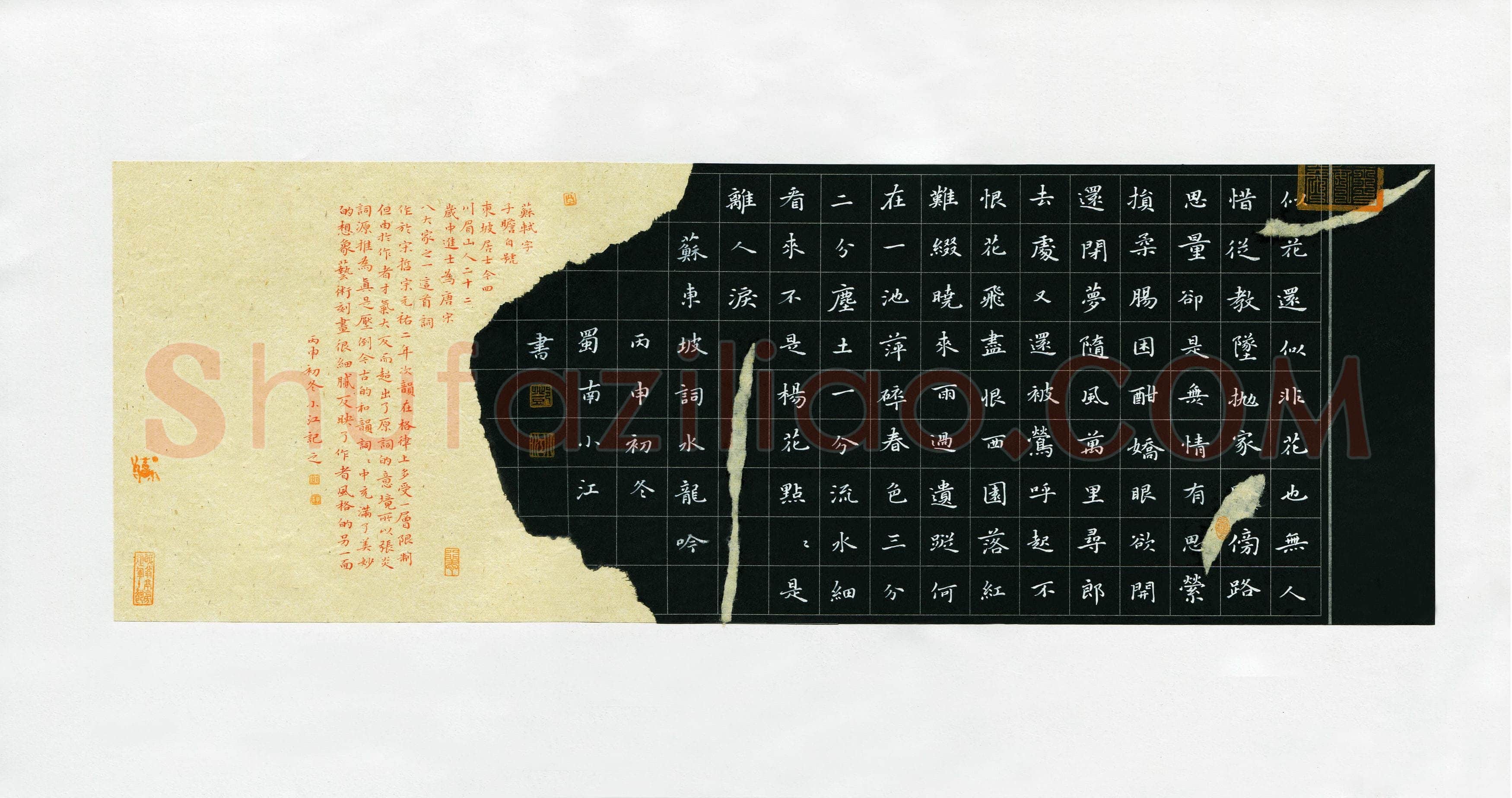 邓小江(成人组 铜奖)硬笔书法大赛获奖作品,邓小江硬笔书法作品