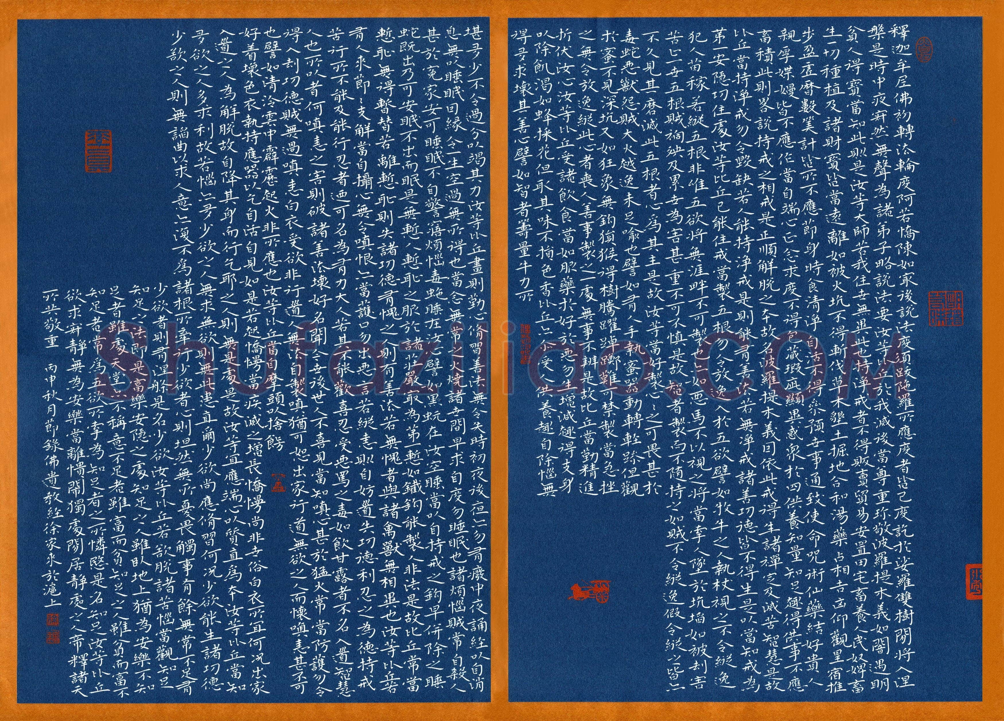 徐家来(成人组 铜奖)硬笔书法大赛获奖作品,徐家来硬笔书法作品