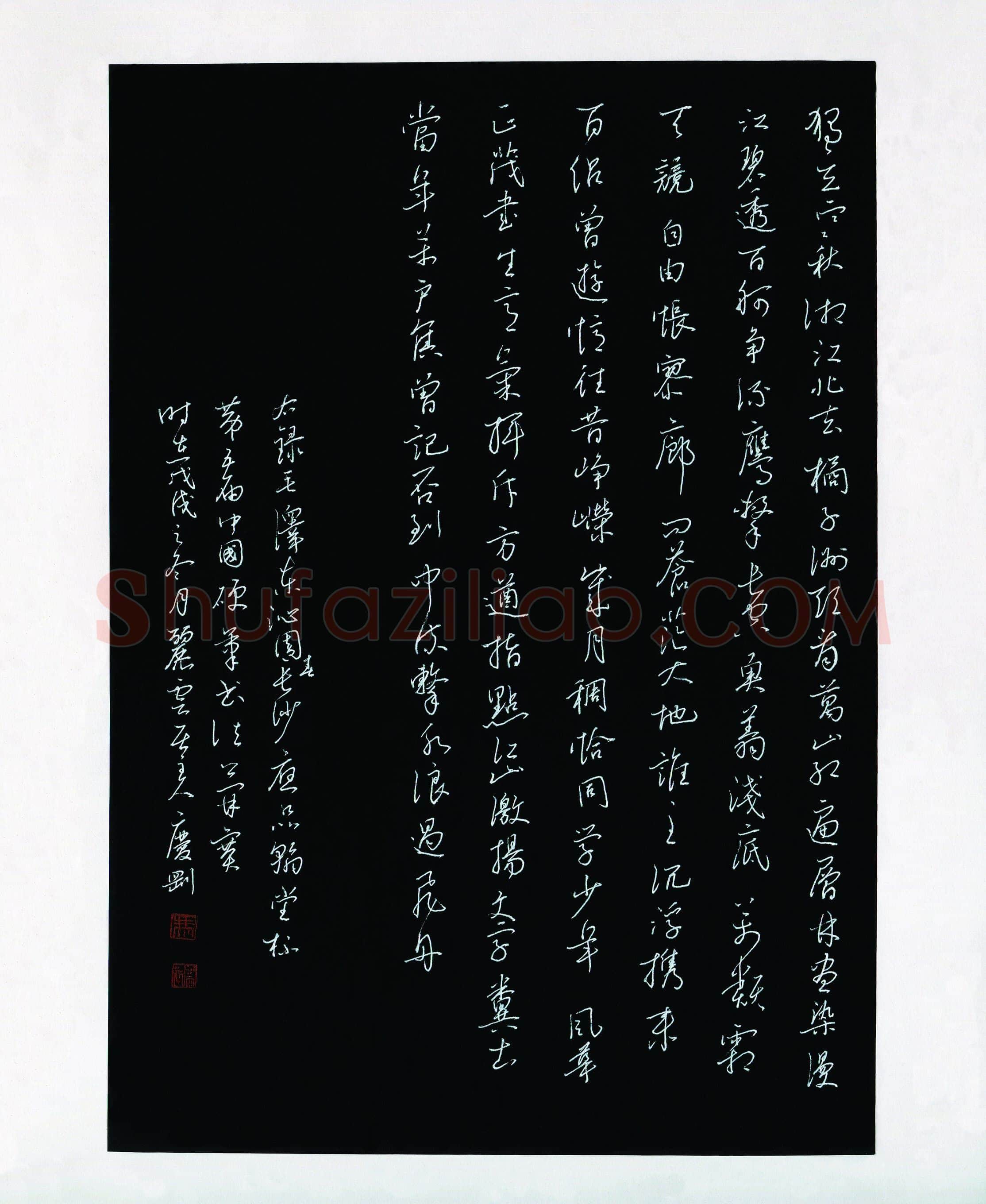 冯庆刚(成人组 优秀奖)硬笔书法大赛获奖作品,冯庆刚硬笔书法作品