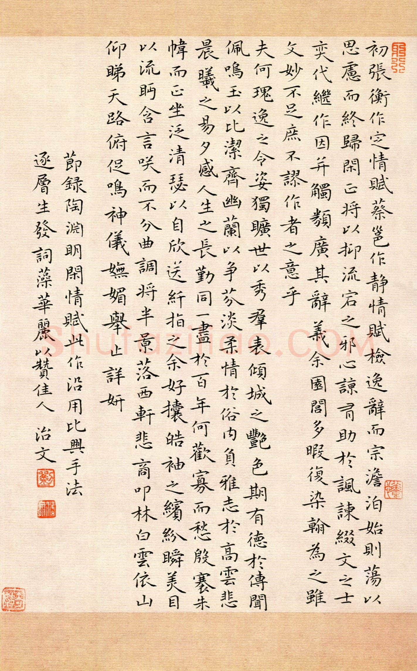 刘治文(成人组 优秀奖)硬笔书法大赛获奖作品,刘治文硬笔书法作品