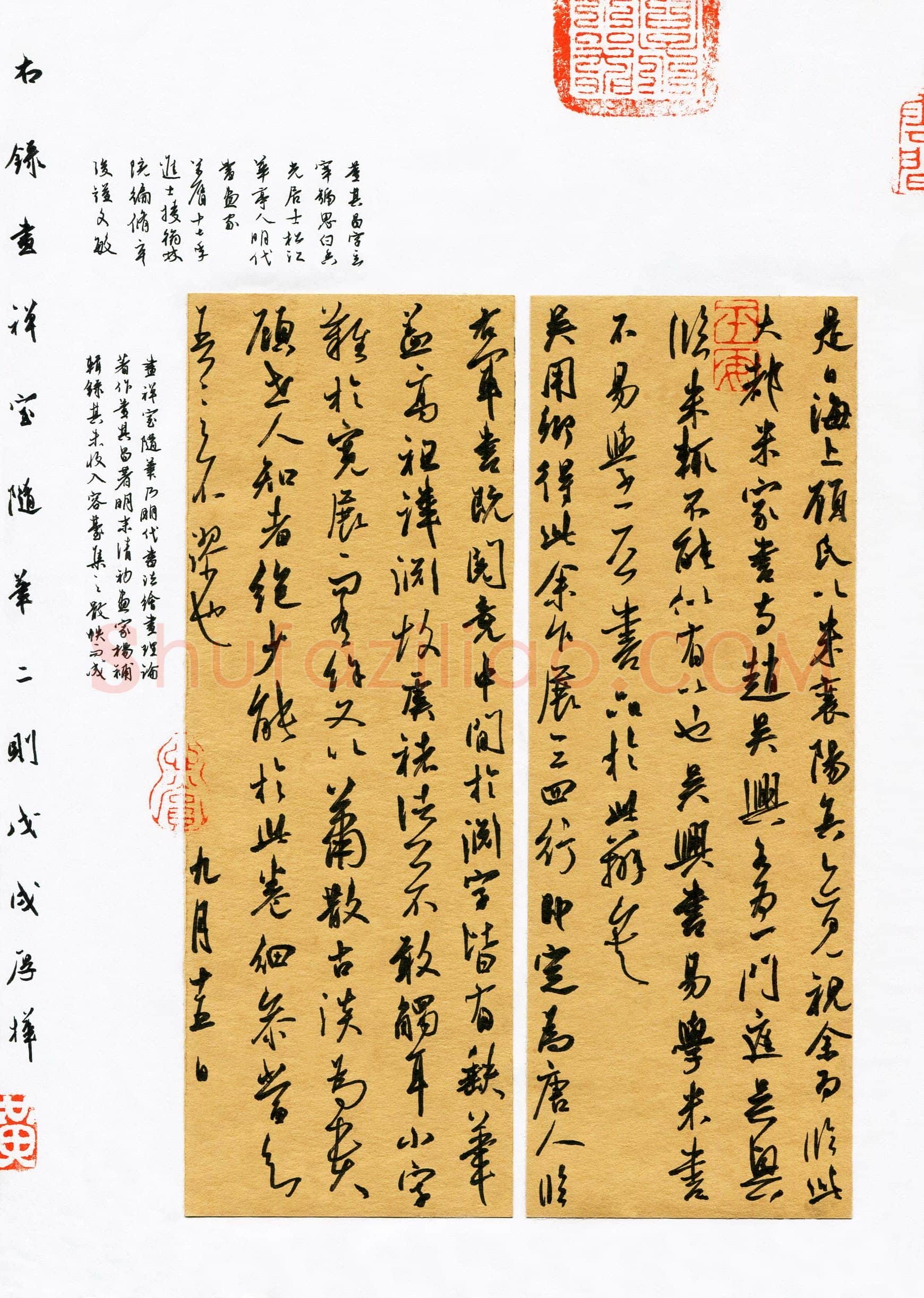 黄厚桦(成人组 银奖)硬笔书法大赛获奖作品,黄厚桦硬笔书法作品