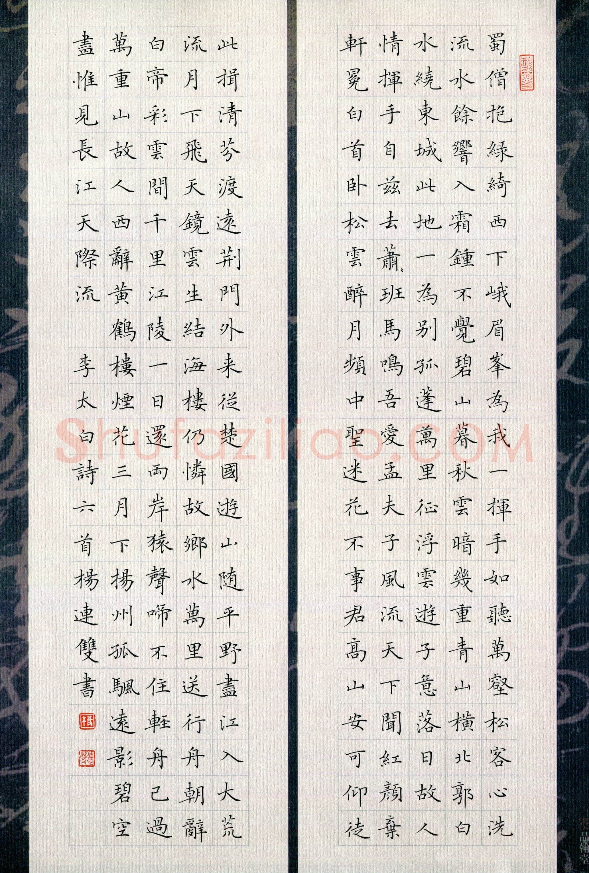 杨连双(成人组 银奖)硬笔书法大赛获奖作品,杨连双硬笔书法作品