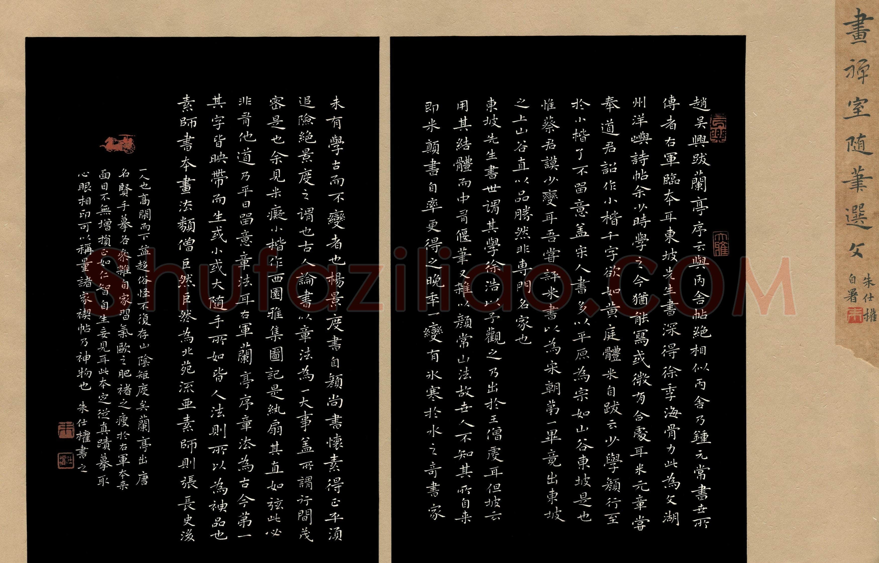 朱仕权(成人组 银奖)硬笔书法大赛获奖作品,朱仕权硬笔书法作品