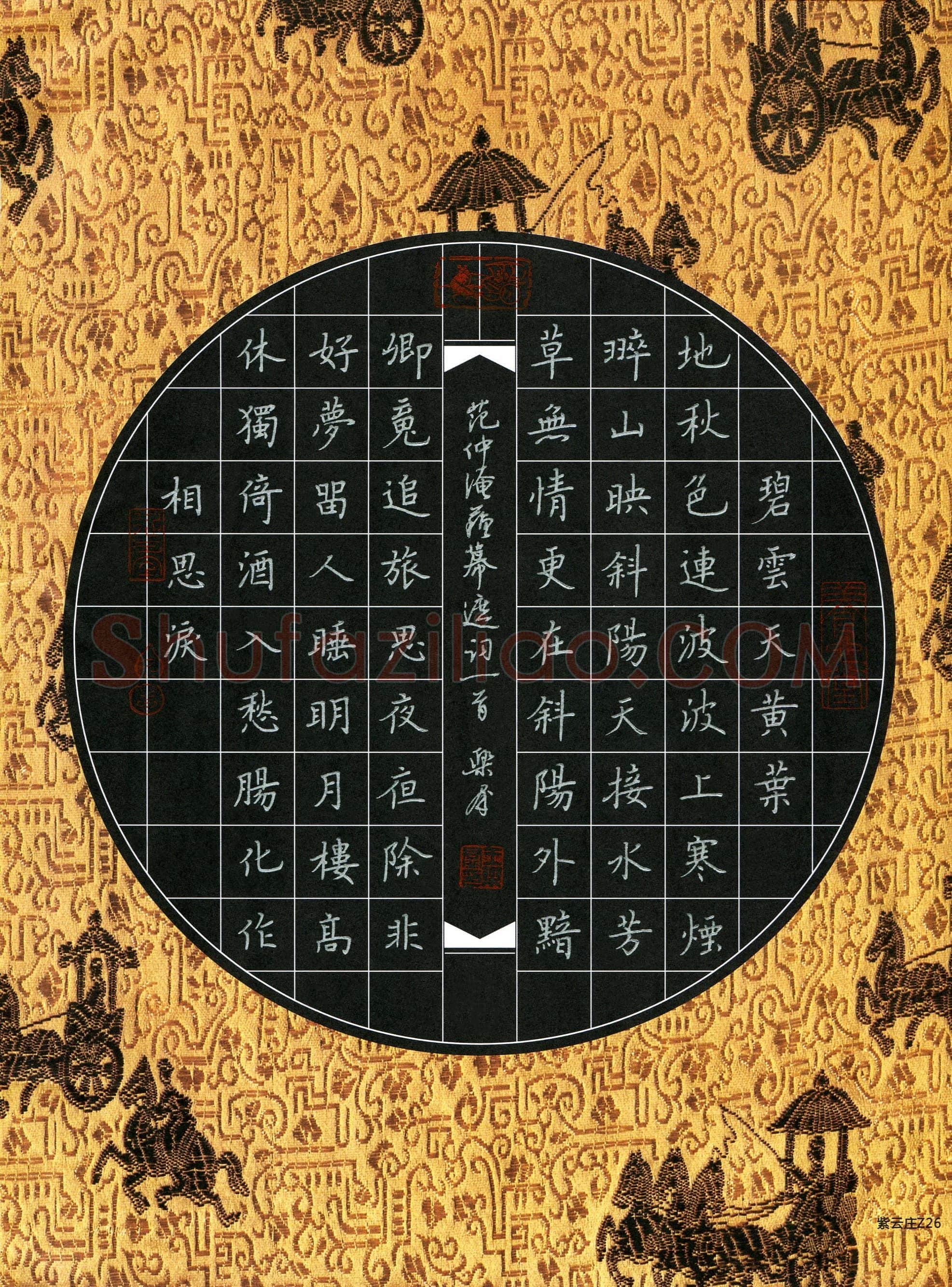 王乐群(成人组)硬笔书法大赛入围作品选登,王乐群硬笔书法作品