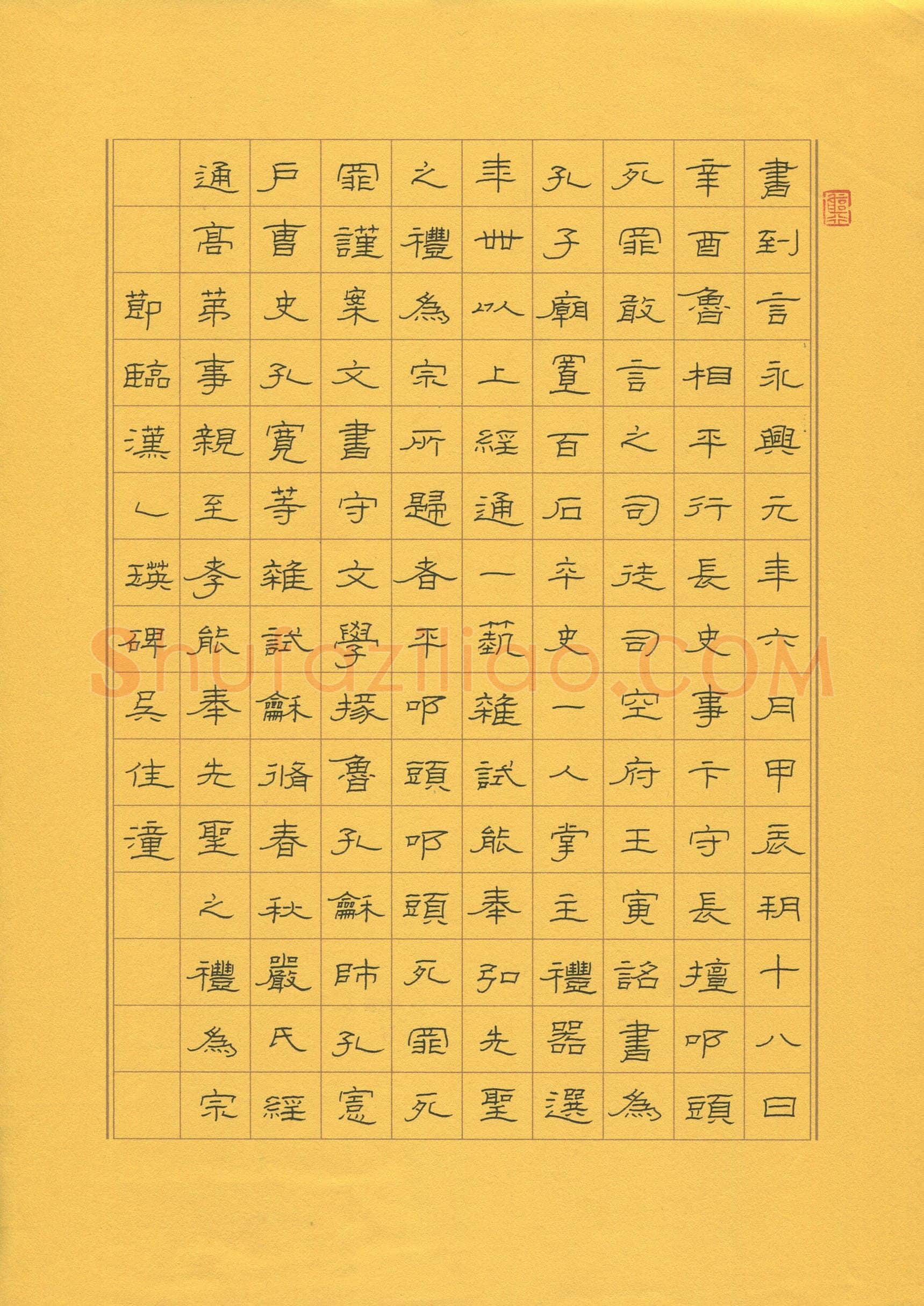 吴佳潼(少儿组 14岁 金奖)硬笔书法大赛获奖作品,吴佳潼硬笔书法作品