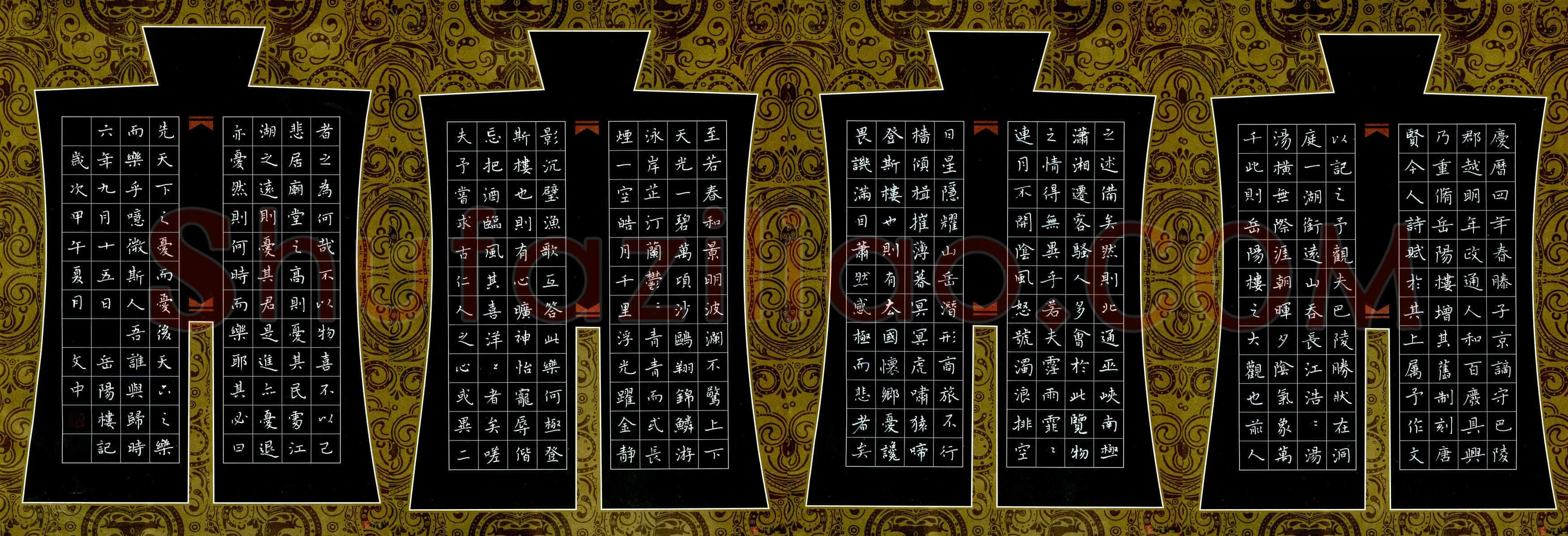 李文中(成人组 优秀奖)硬笔书法大赛获奖作品,李文中硬笔书法作品