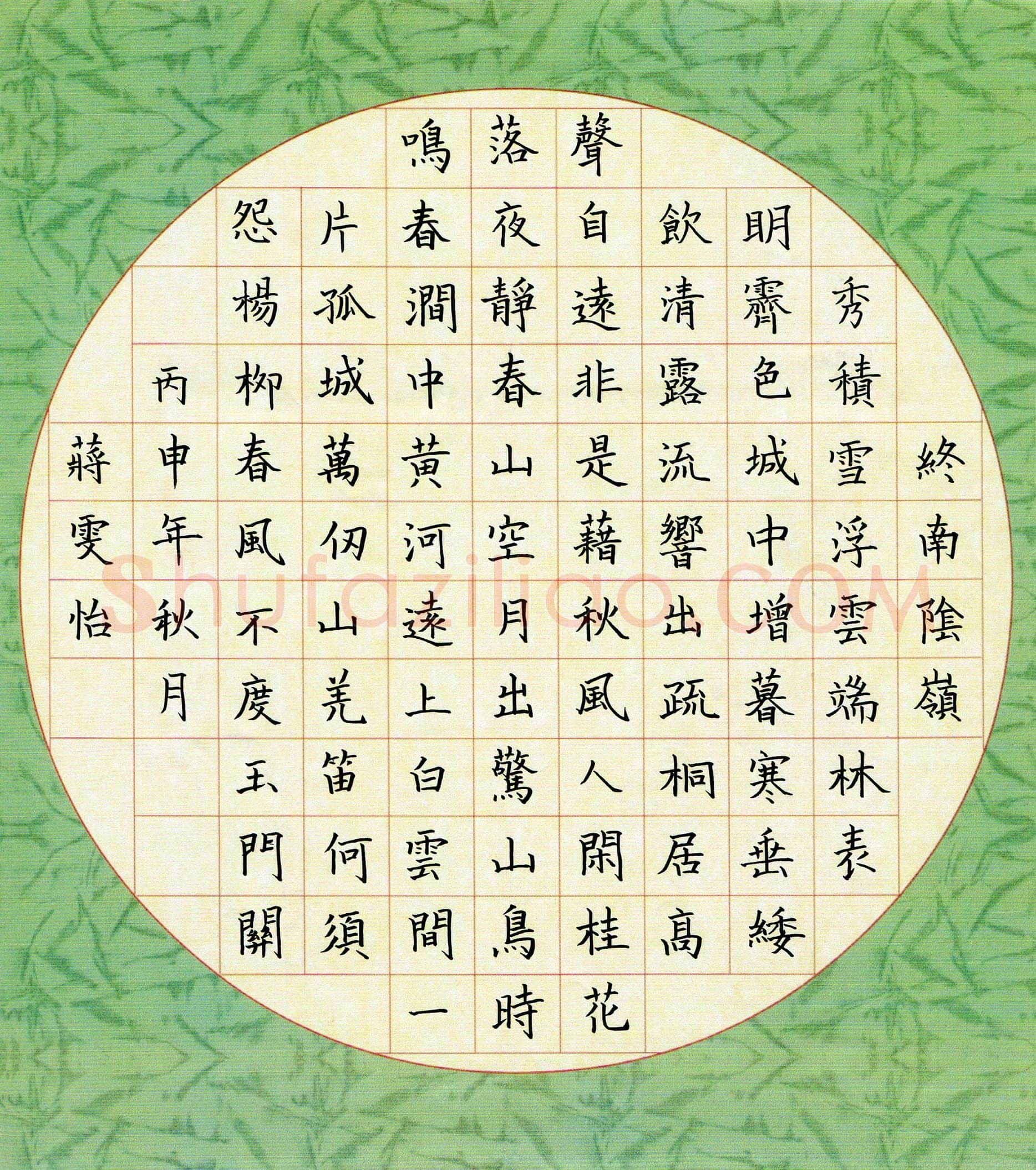 蒋雯怡(少儿组 11岁)硬笔书法大赛入围作品选登,蒋雯怡硬笔书法作品