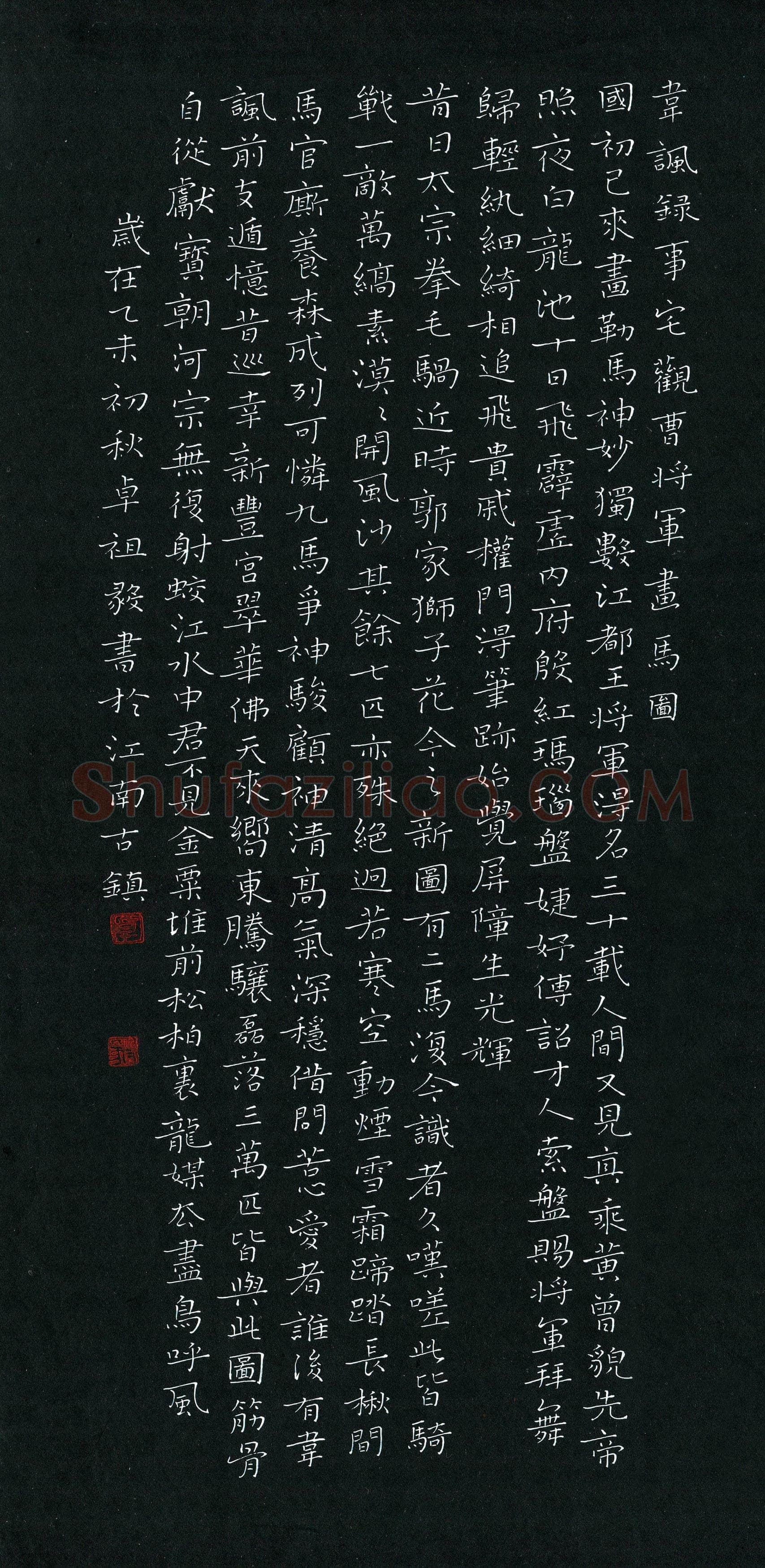 卓祖毅(成人组 银奖)硬笔书法大赛获奖作品,卓祖毅硬笔书法作品