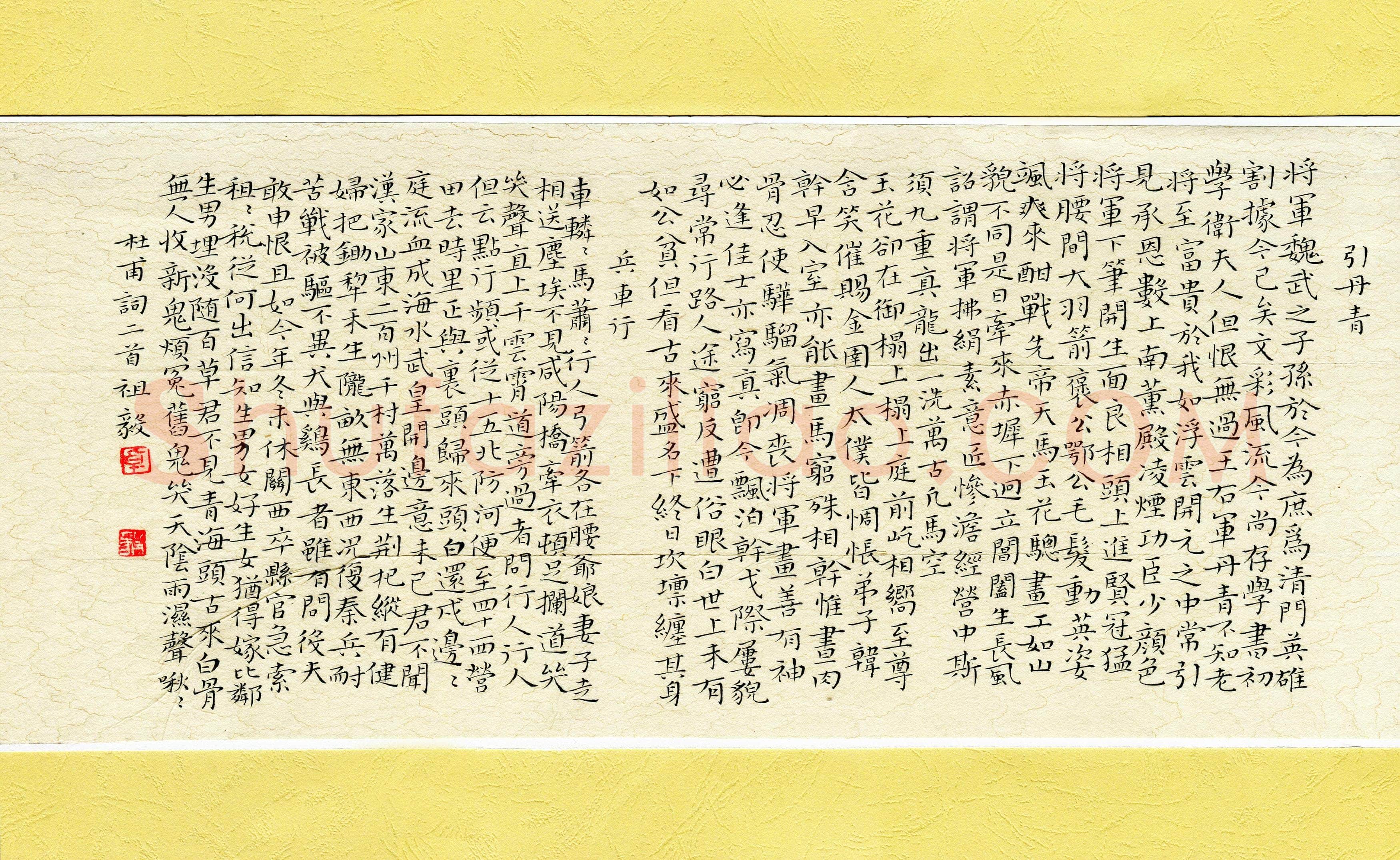 卓祖毅(成人组 银奖)硬笔书法大赛获奖作品,卓祖毅硬笔书法作品