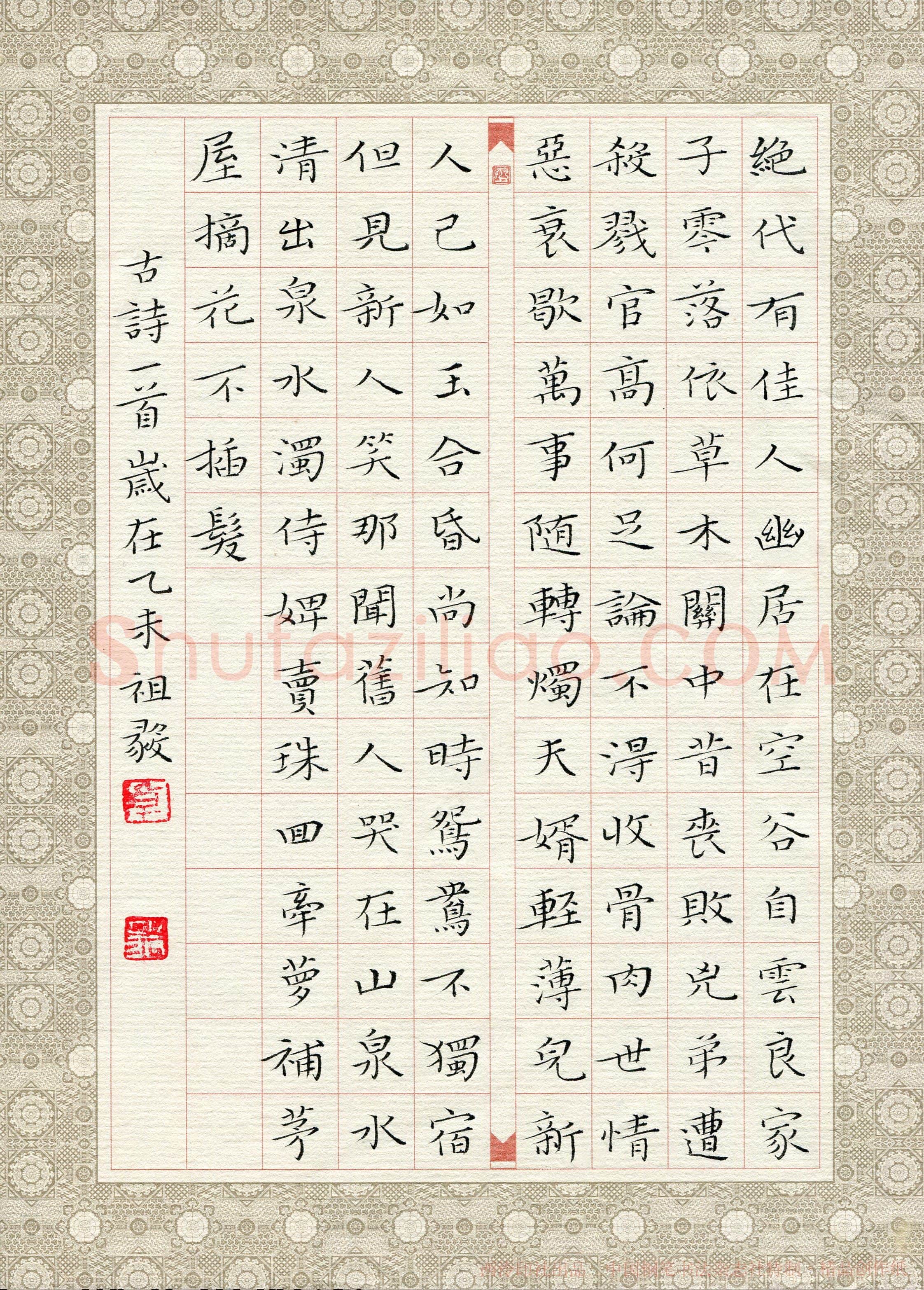 卓祖毅(成人组 银奖)硬笔书法大赛获奖作品,卓祖毅硬笔书法作品