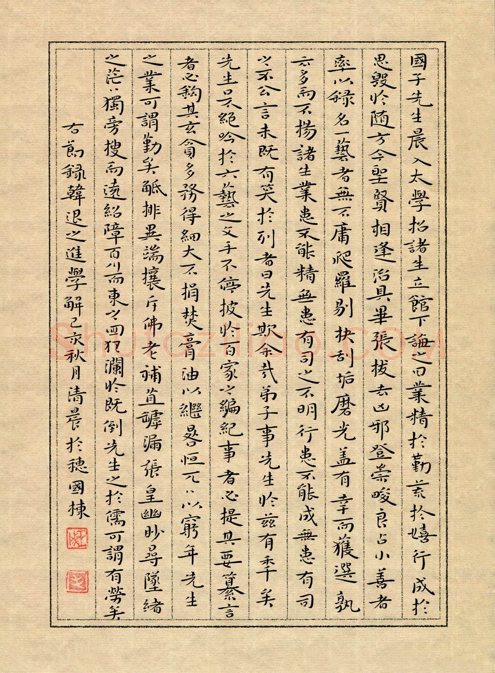 毛国栋(成人组 精品奖)硬笔书法大赛获奖作品,毛国栋硬笔书法作品