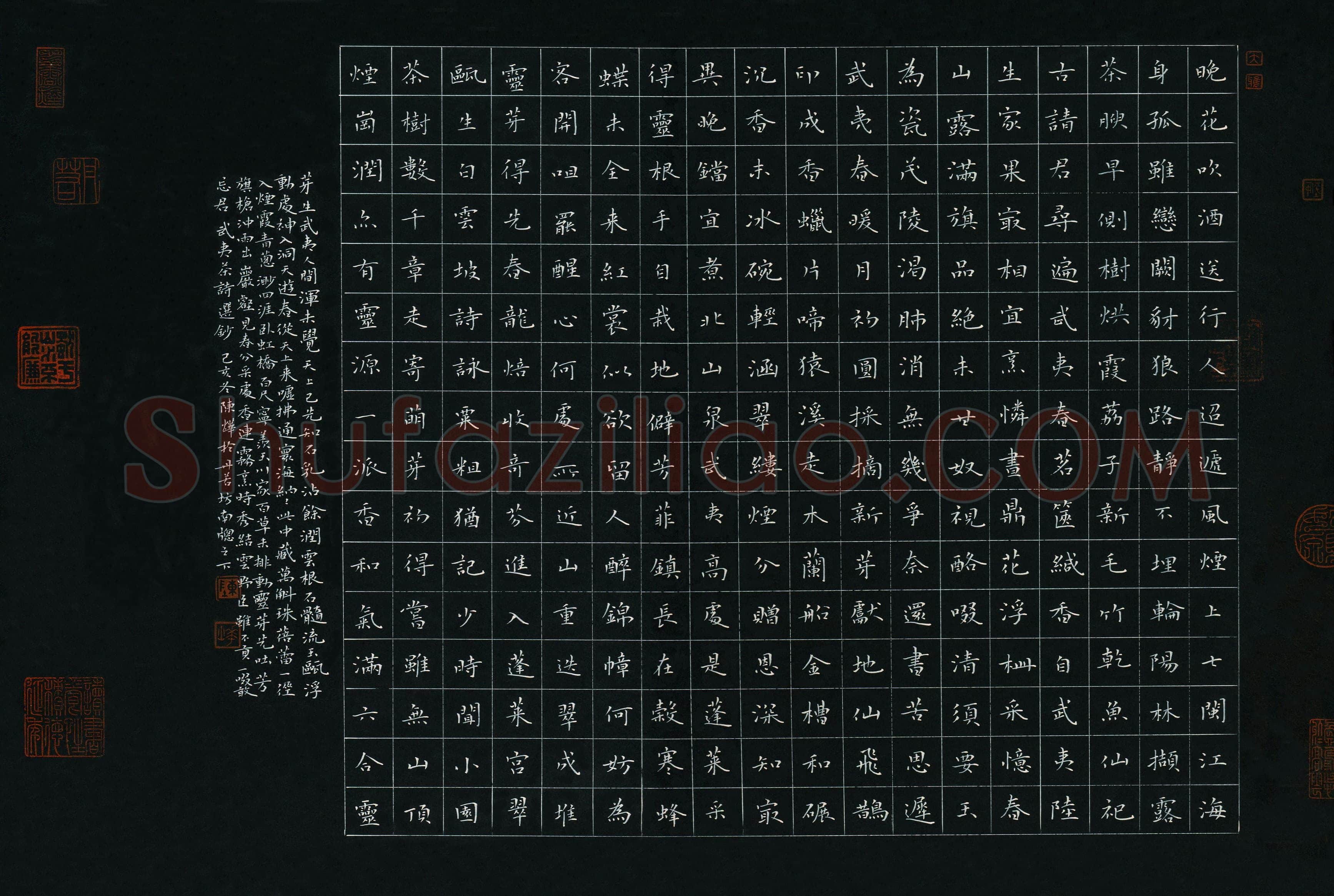 陈烨(成人组 精品奖)硬笔书法大赛获奖作品,陈烨硬笔书法作品