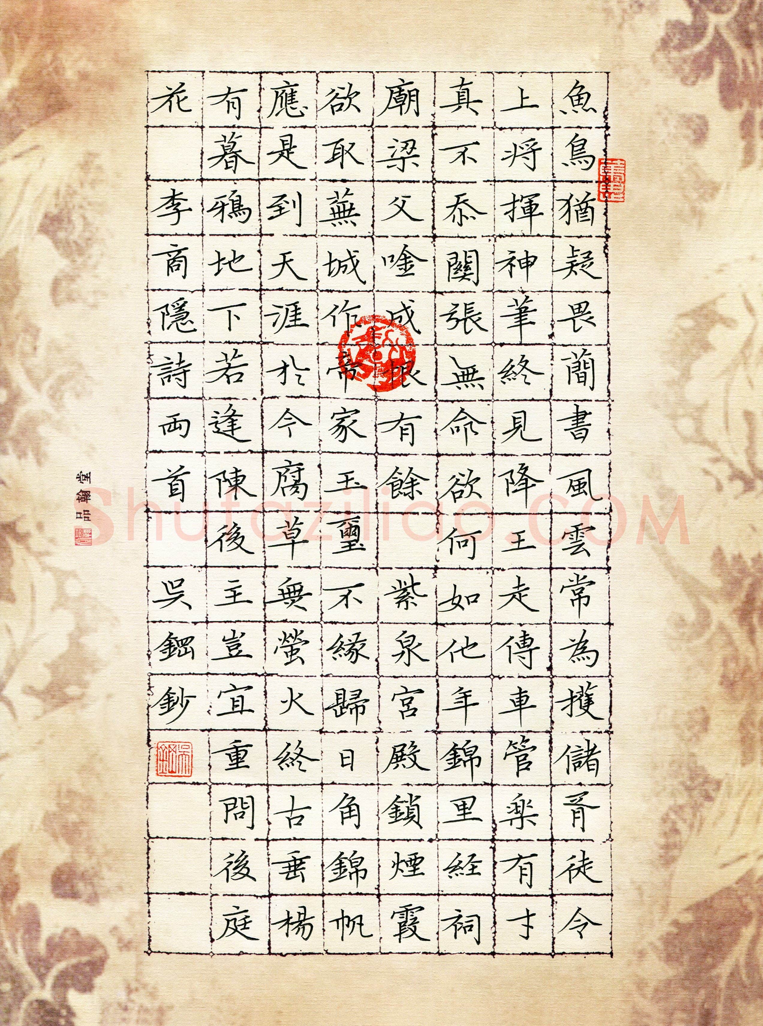 吴钢(成人组 银奖)硬笔书法大赛获奖作品,吴钢硬笔书法作品