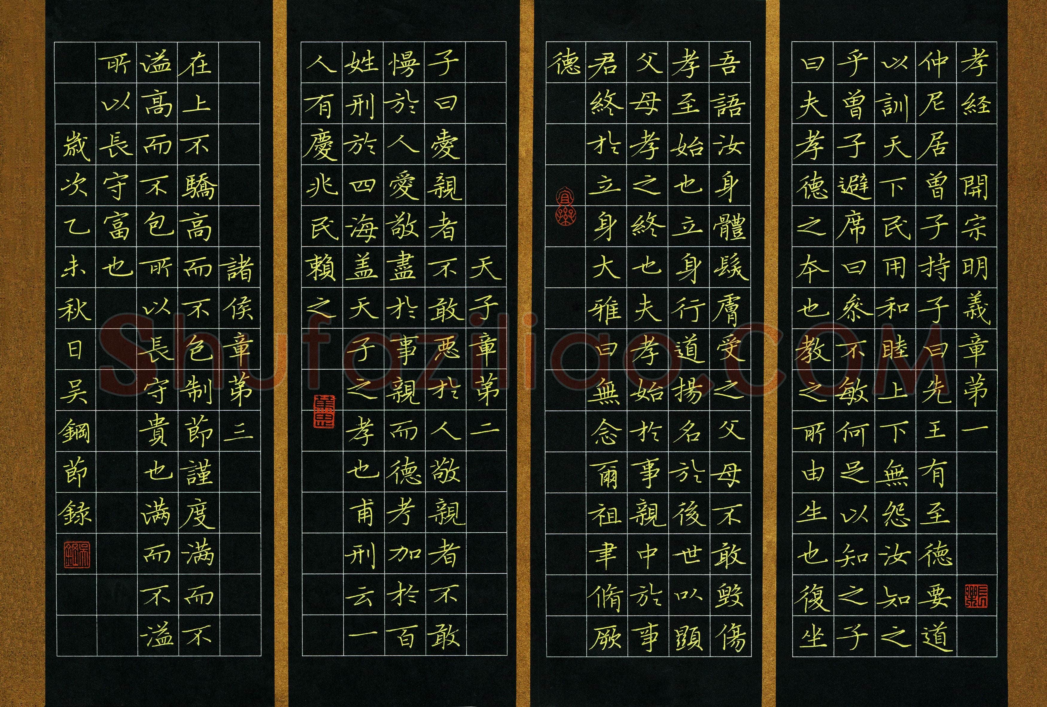吴钢(成人组 银奖)硬笔书法大赛获奖作品,吴钢硬笔书法作品