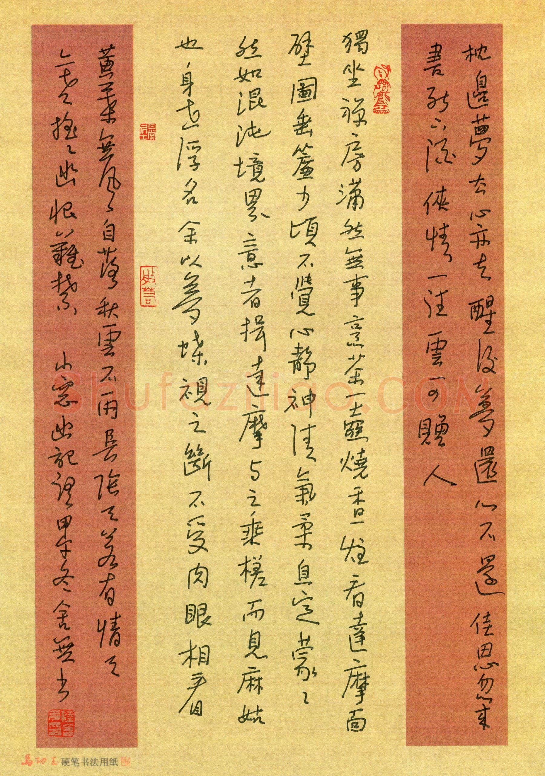 硬笔书法大赛陆舍无(特邀 湖北)参赛硬笔书法作品欣赏,陆舍无硬笔书法作品