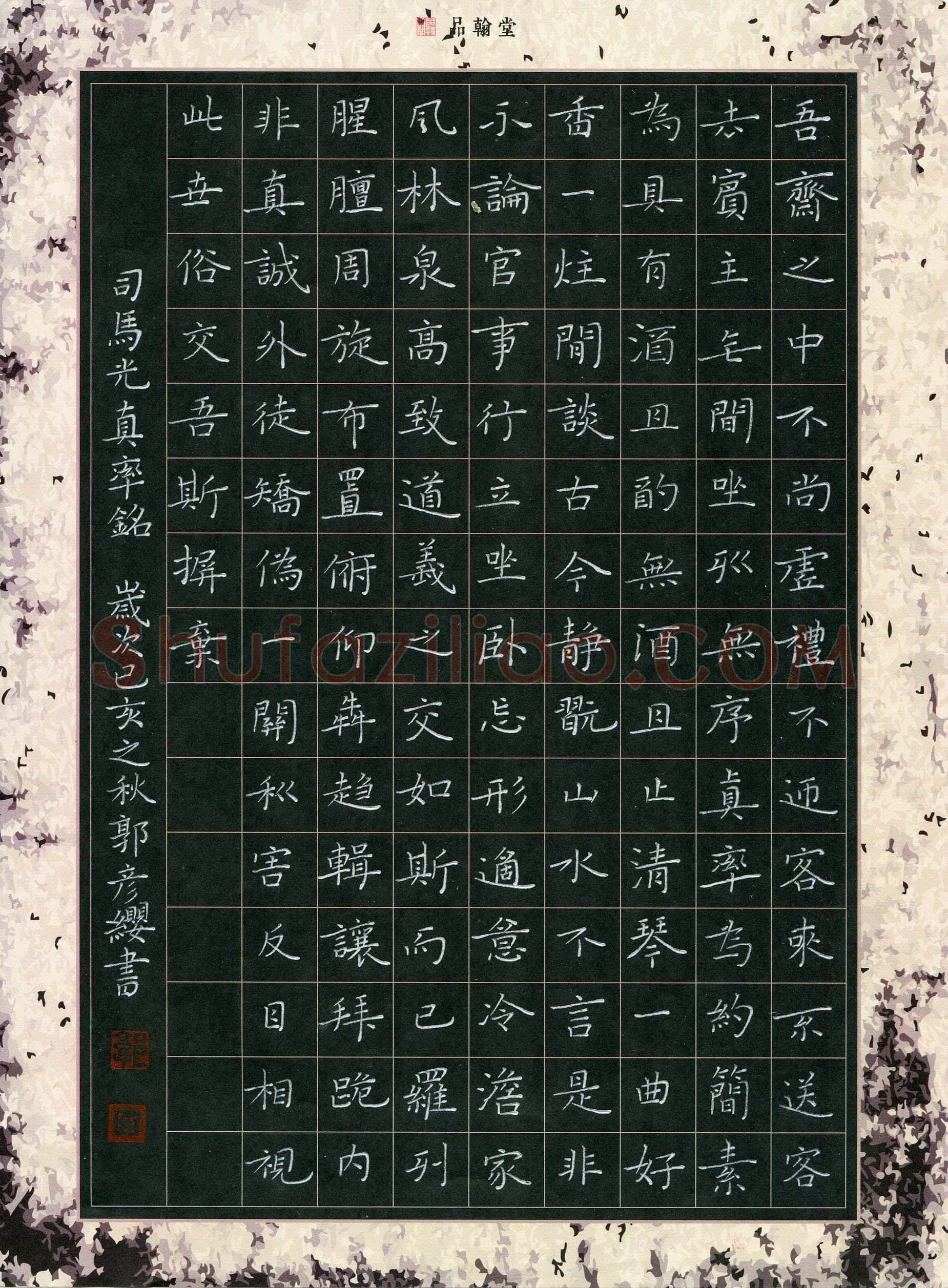 郭彦缨(少儿组 15岁 特等奖)硬笔书法大赛获奖作品,郭彦缨硬笔书法作品