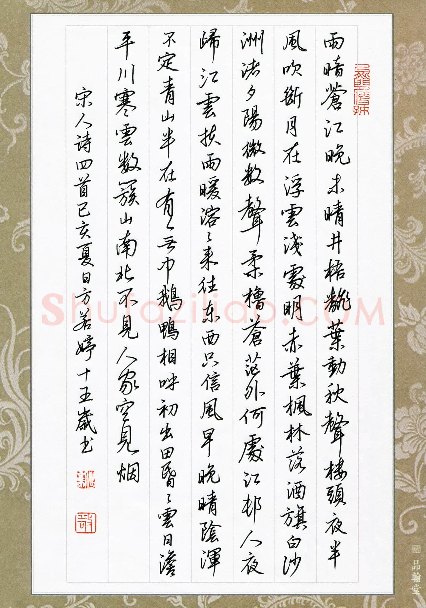 方若婷(少儿组 16岁 特等奖)硬笔书法大赛获奖作品,方若婷硬笔书法作品
