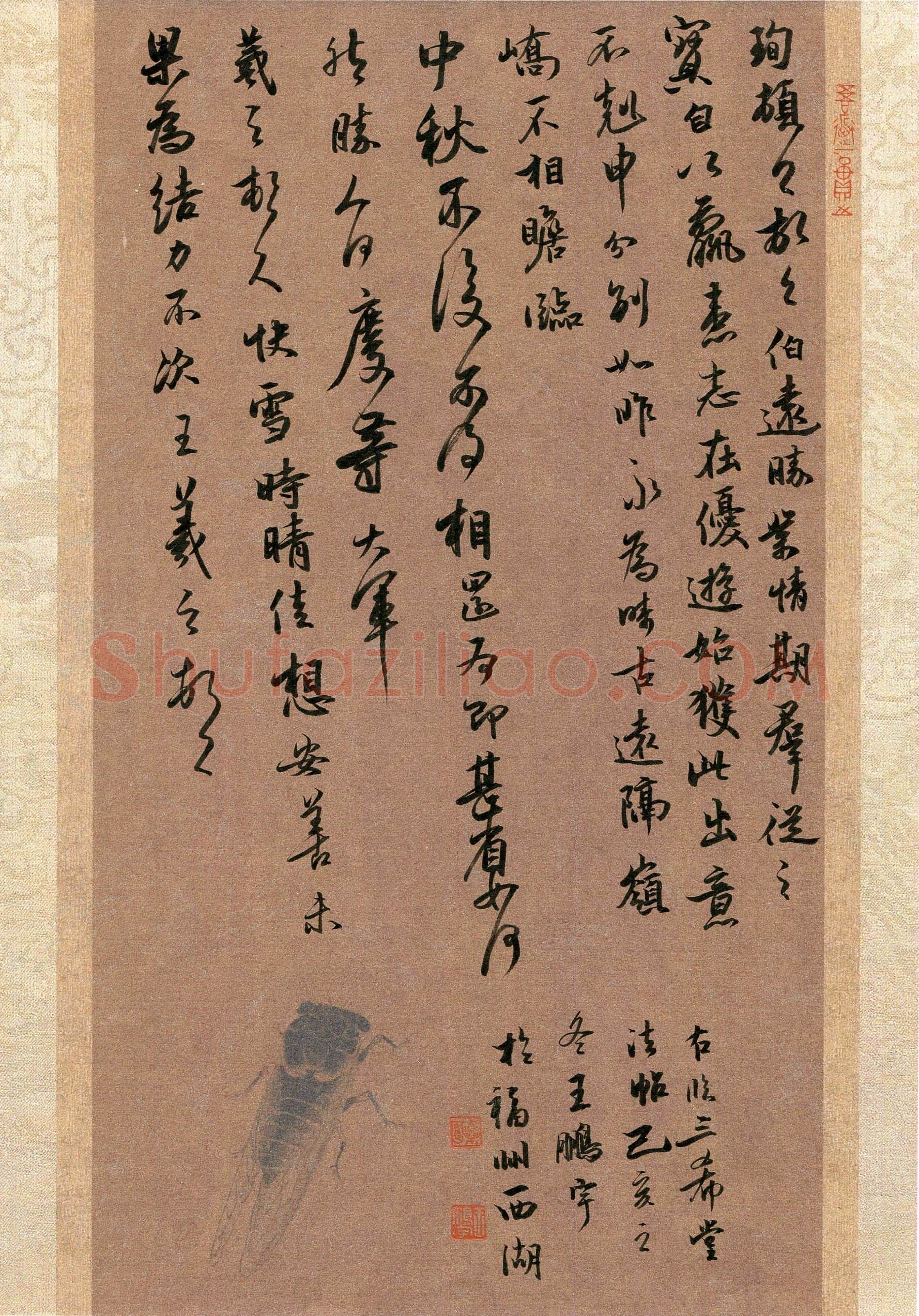 王鹏宇(少儿组 15岁 特等奖)硬笔书法大赛获奖作品,王鹏宇硬笔书法作品