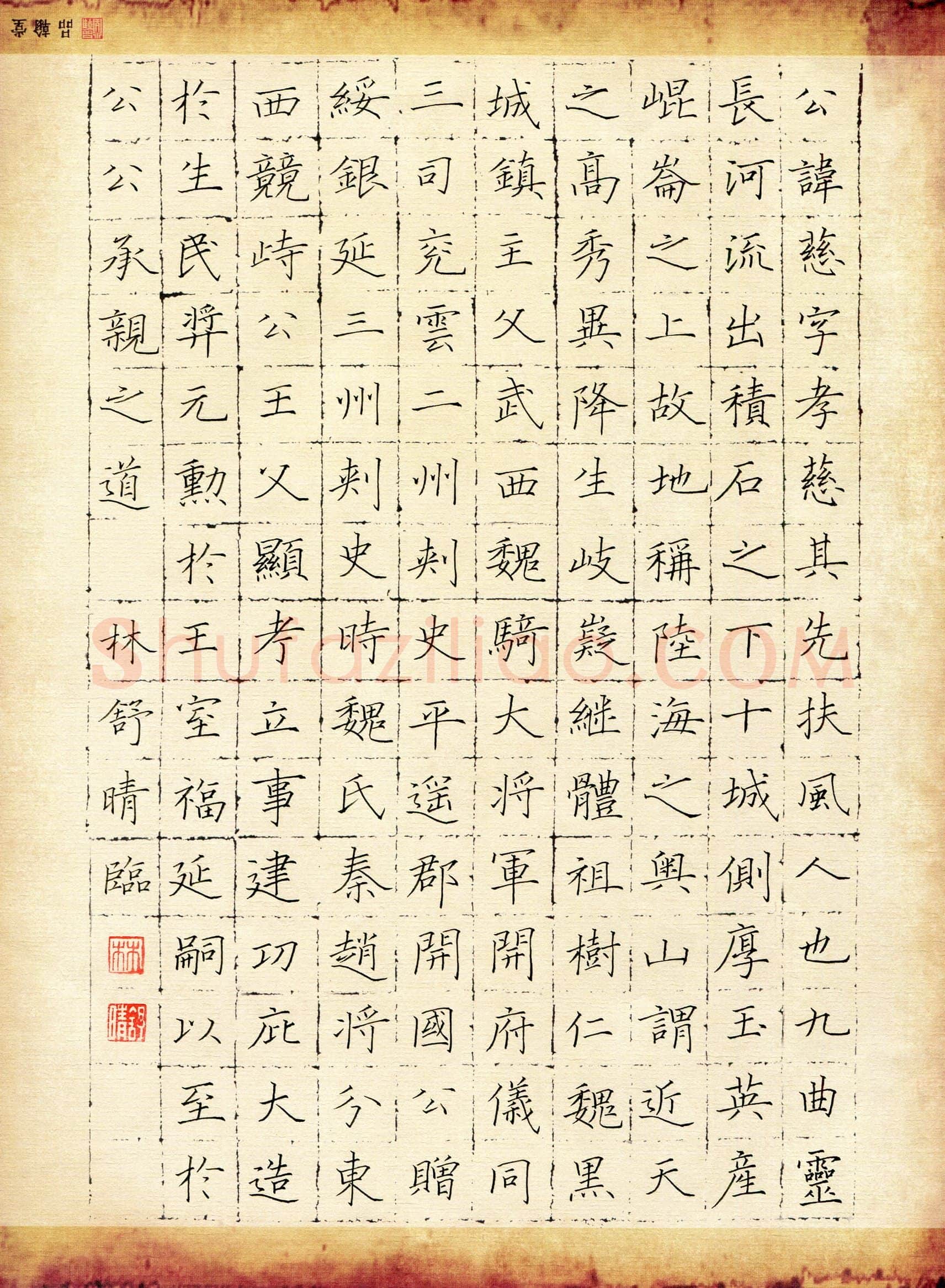 林舒晴(少儿组 15岁 特等奖)硬笔书法大赛获奖作品,林舒晴硬笔书法作品