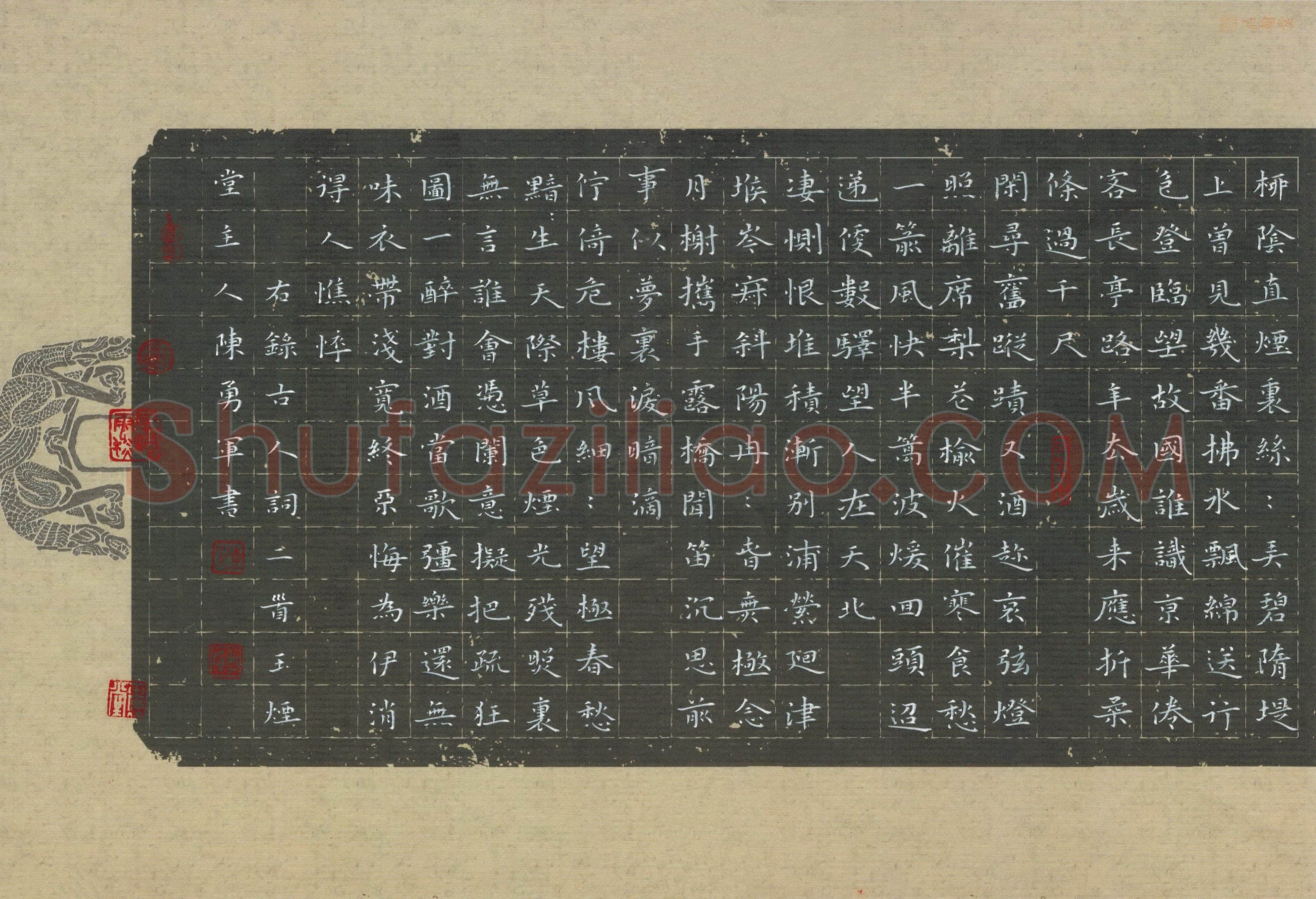 陈勇军硬笔楷书古人词二首,陈勇军硬笔书法作品