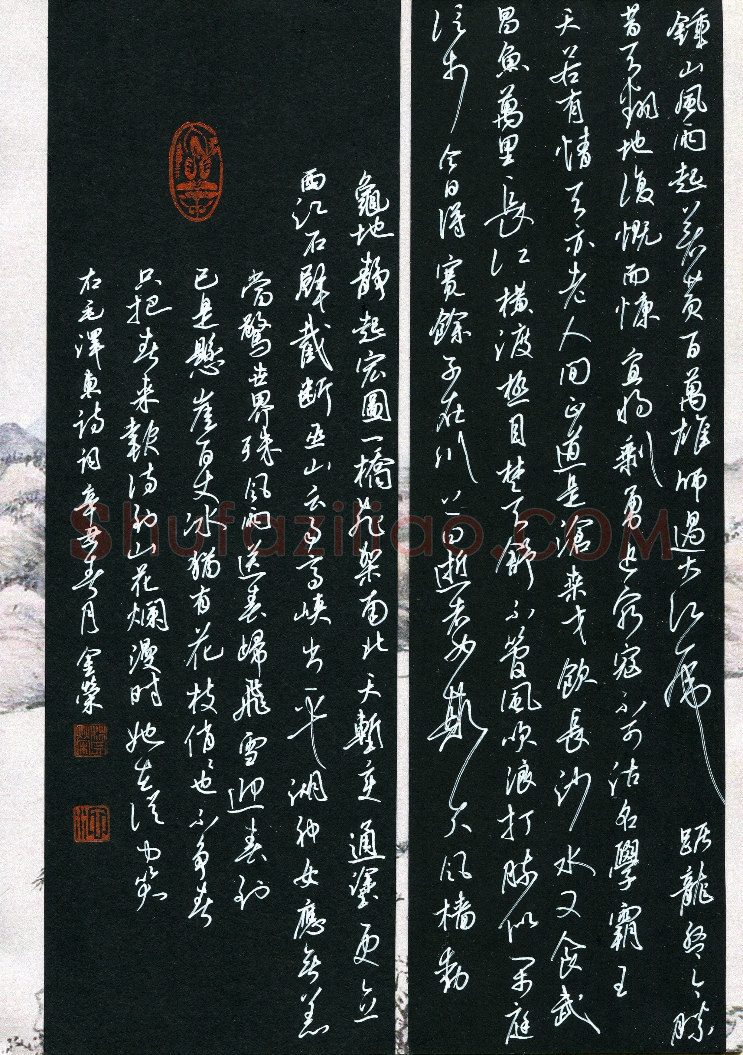 樊金荣(成人组 行书 优秀奖)硬笔书法大赛获奖作品,樊金荣硬笔书法作品