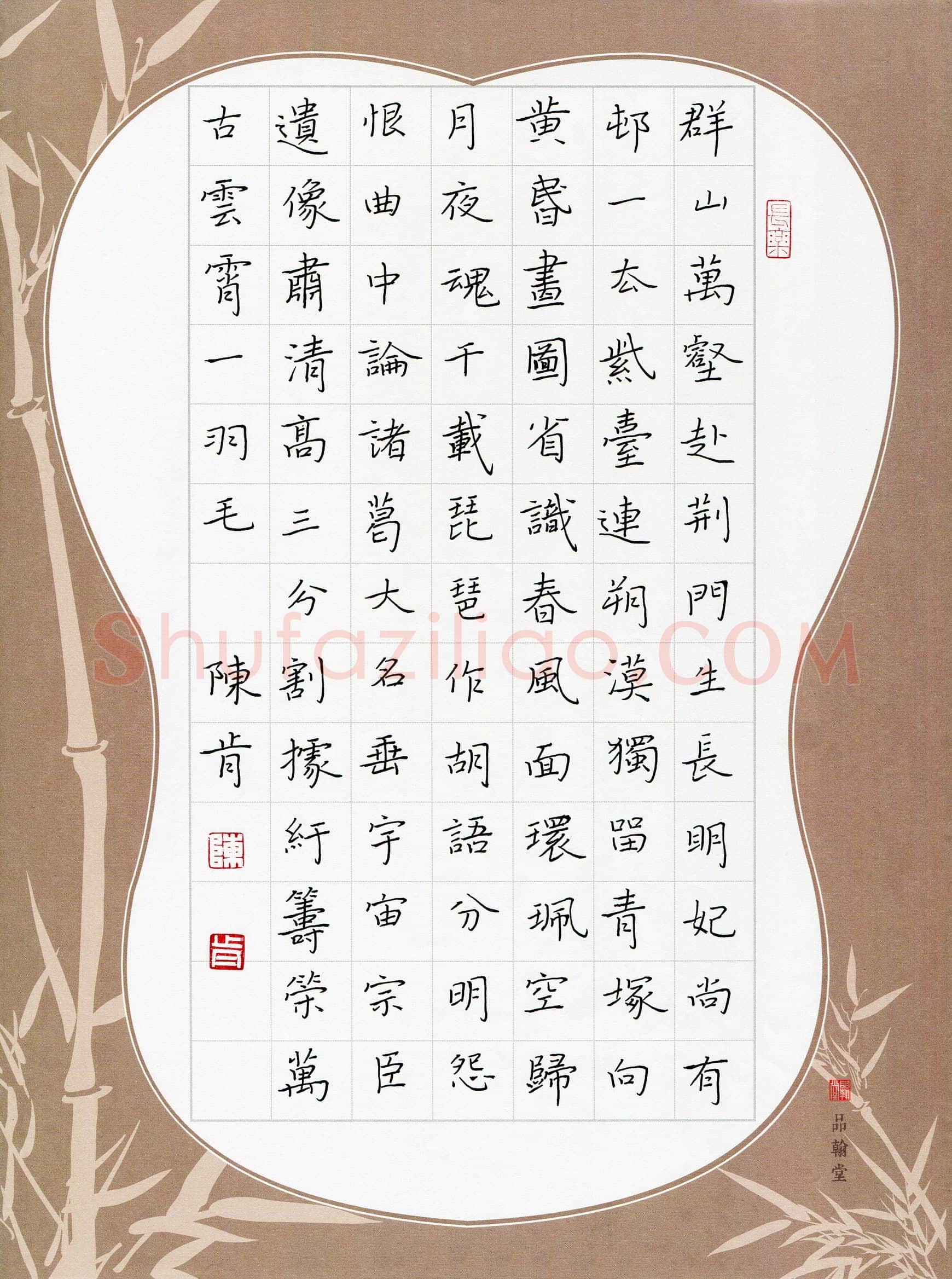 陈肯(少儿组 13岁 金奖)硬笔书法大赛获奖作品,陈肯硬笔书法作品