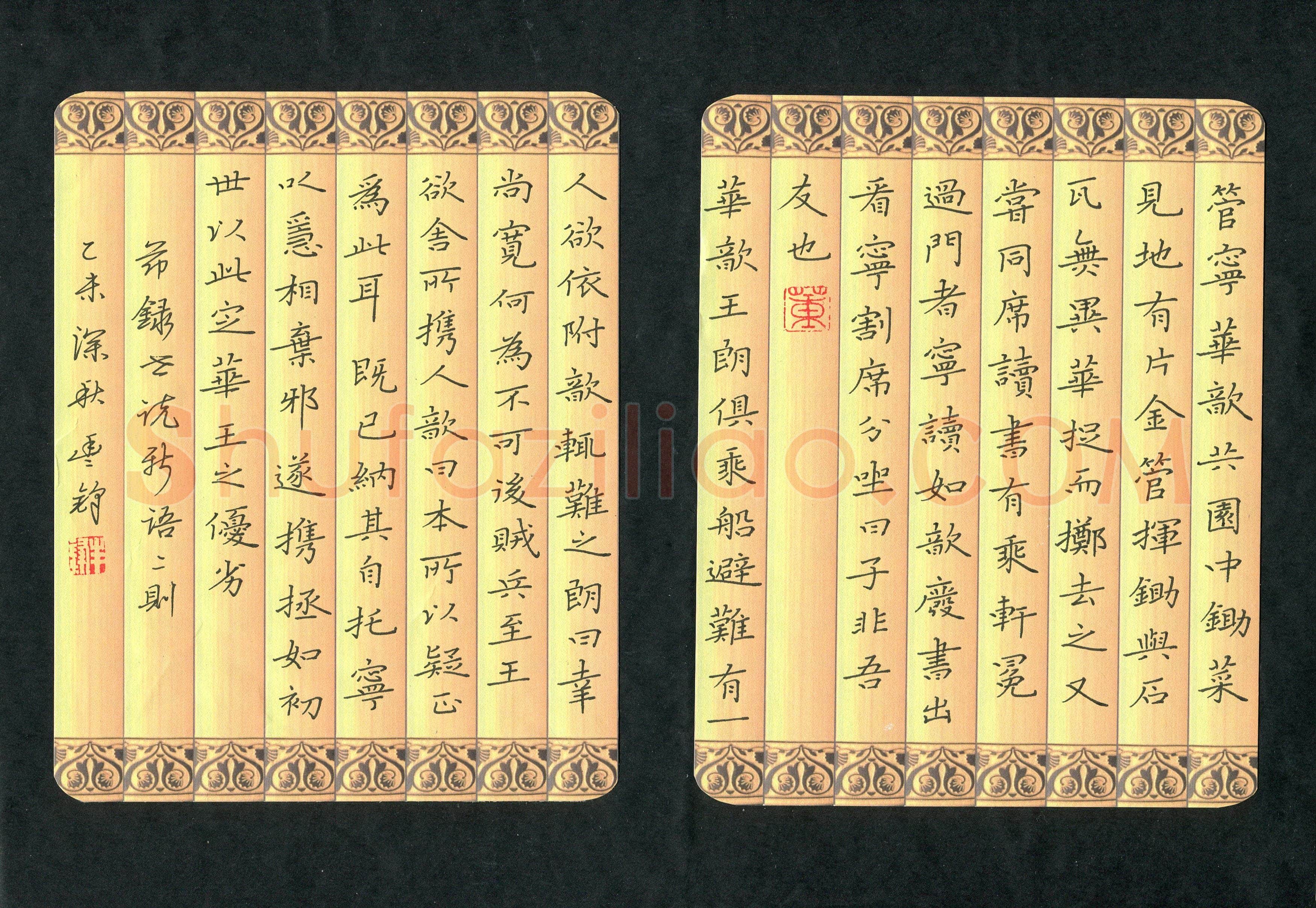 董丰锋(成人组 优秀奖)硬笔书法大赛获奖作品,董丰锋硬笔书法作品