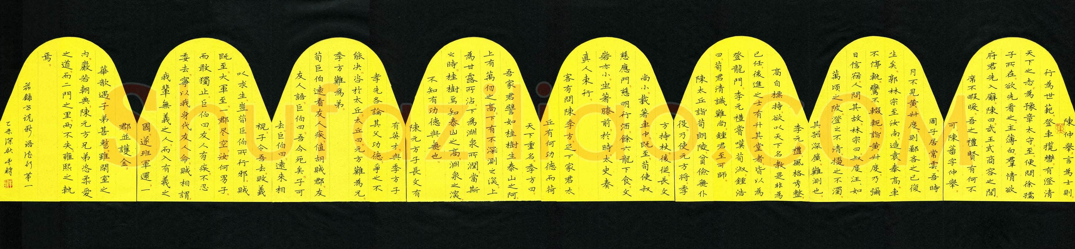 董丰锋(成人组 优秀奖)硬笔书法大赛获奖作品,董丰锋硬笔书法作品
