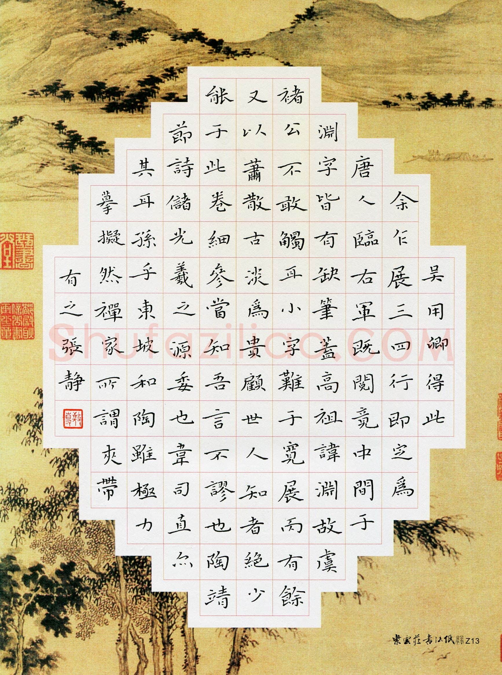 张静(少儿组 15岁 金奖)硬笔书法大赛获奖作品,张静硬笔书法作品