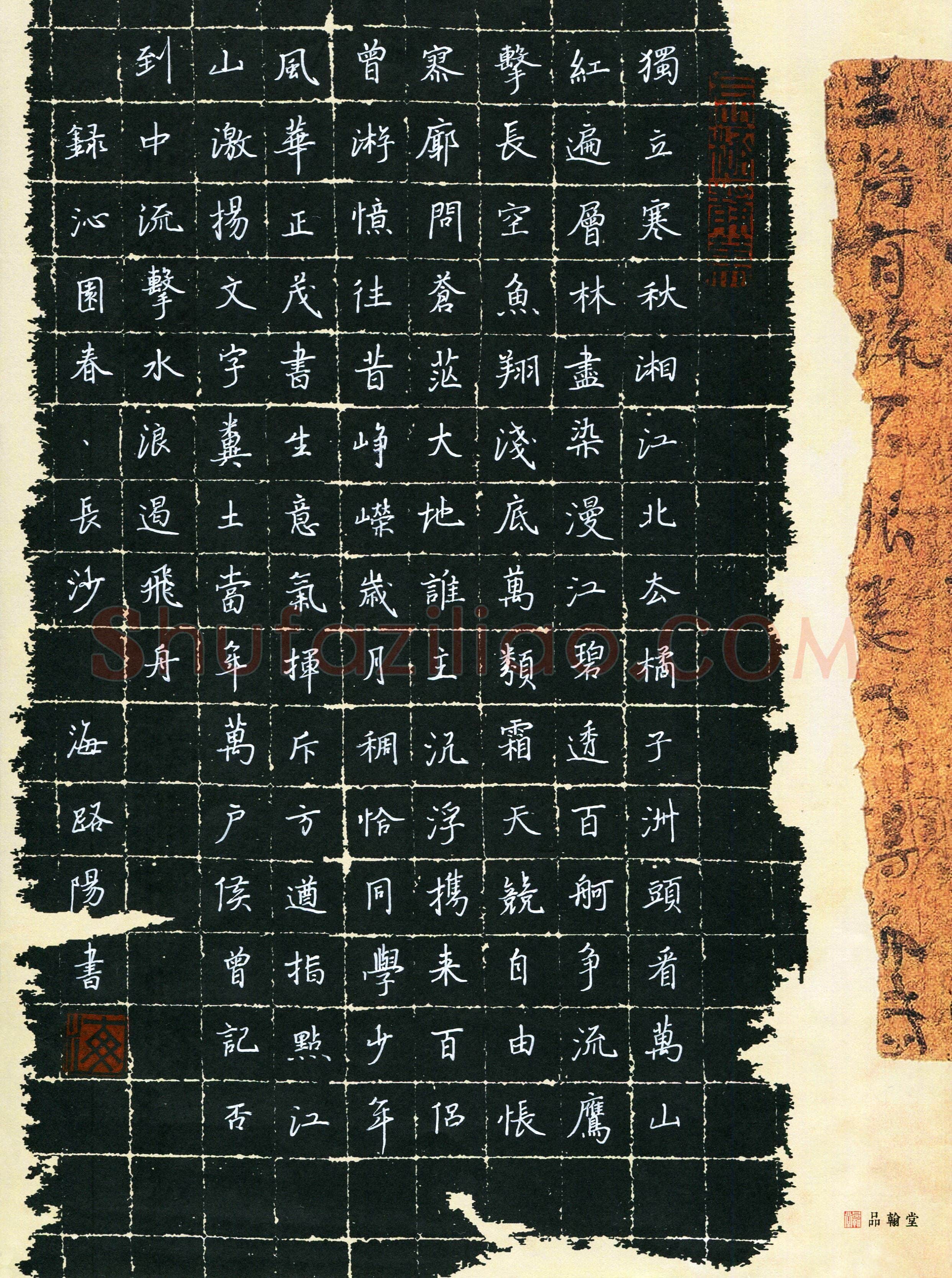 海路阳(少儿组 12岁 特等奖)硬笔书法大赛获奖作品,海路阳硬笔书法作品