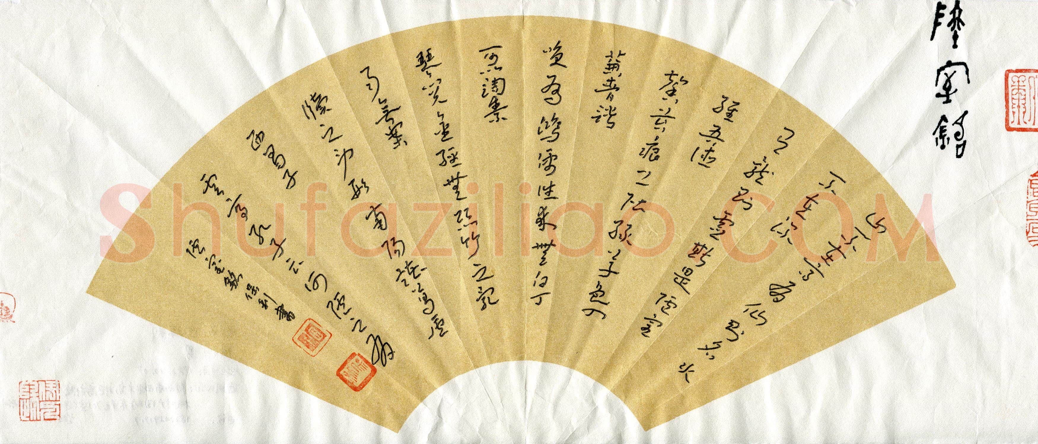 田保利(成人组)硬笔书法大赛入围作品选登,田保利硬笔书法作品