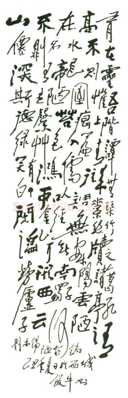 田原硬笔行书陋室铭,田原硬笔书法作品