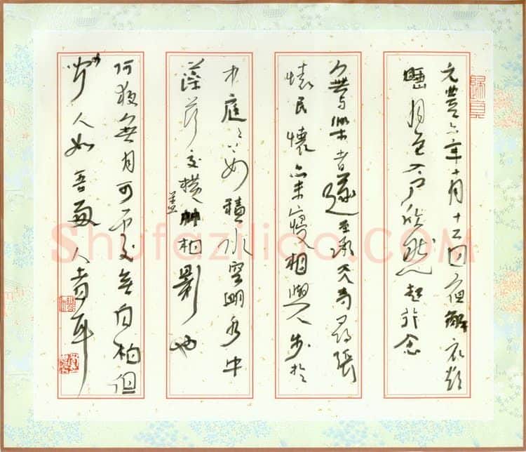 李忠燊硬笔行书苏轼记承天寺夜游,李忠燊硬笔书法作品