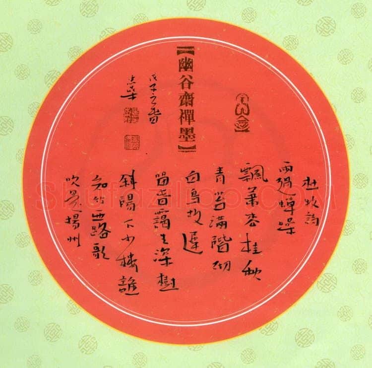 李忠燊硬笔行书杜牧诗,李忠燊硬笔书法作品