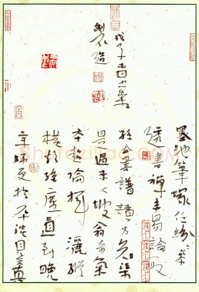 李忠燊硬笔行书论书诗,李忠燊硬笔书法作品