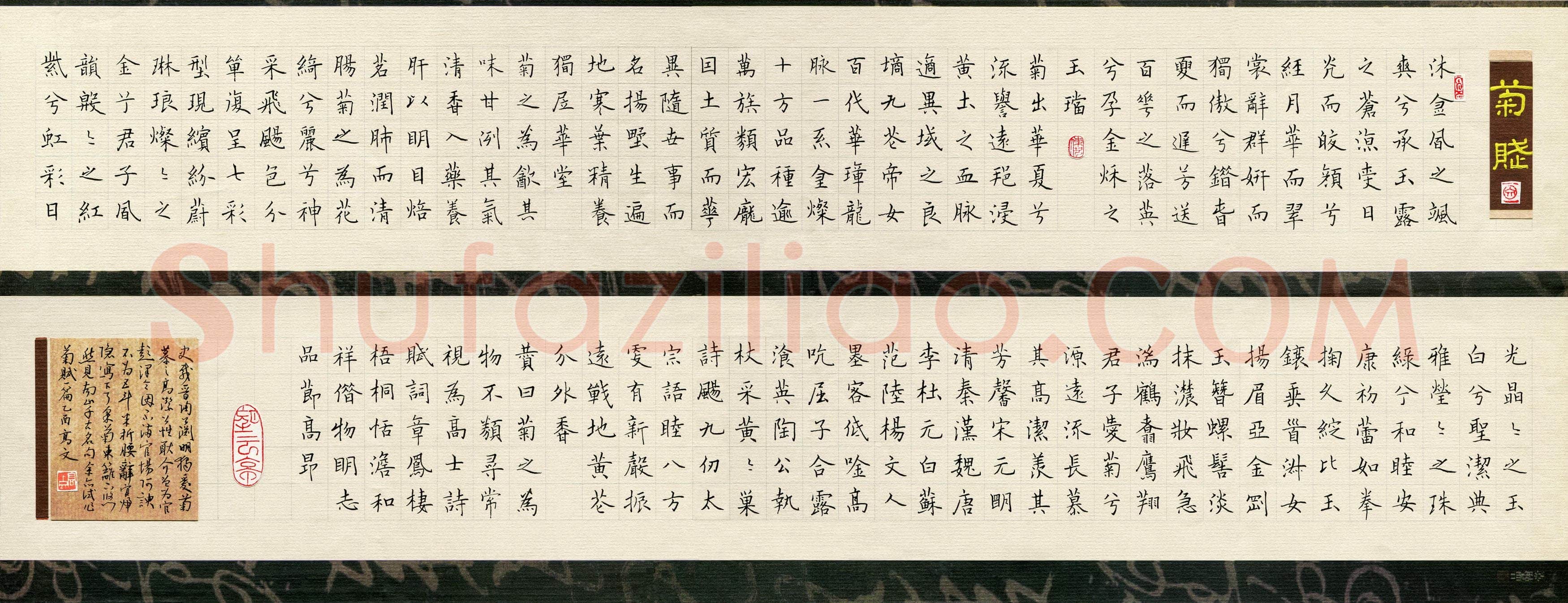 胡高文(成人组 优秀奖)硬笔书法大赛获奖作品,胡高文硬笔书法作品